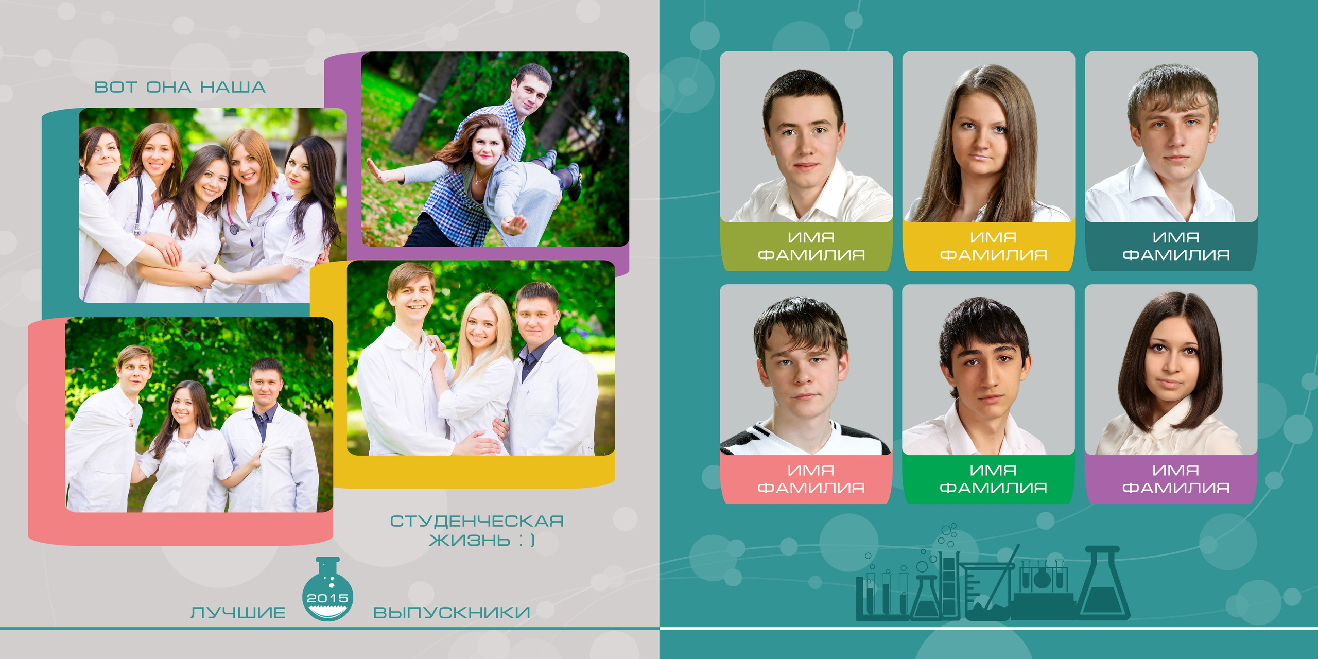 Альбом для МЕДИЦИНСКОГО КОЛЛЕДЖА medlori Выпускные альбомы в Липецке, фотограф Медведева Лариса.
