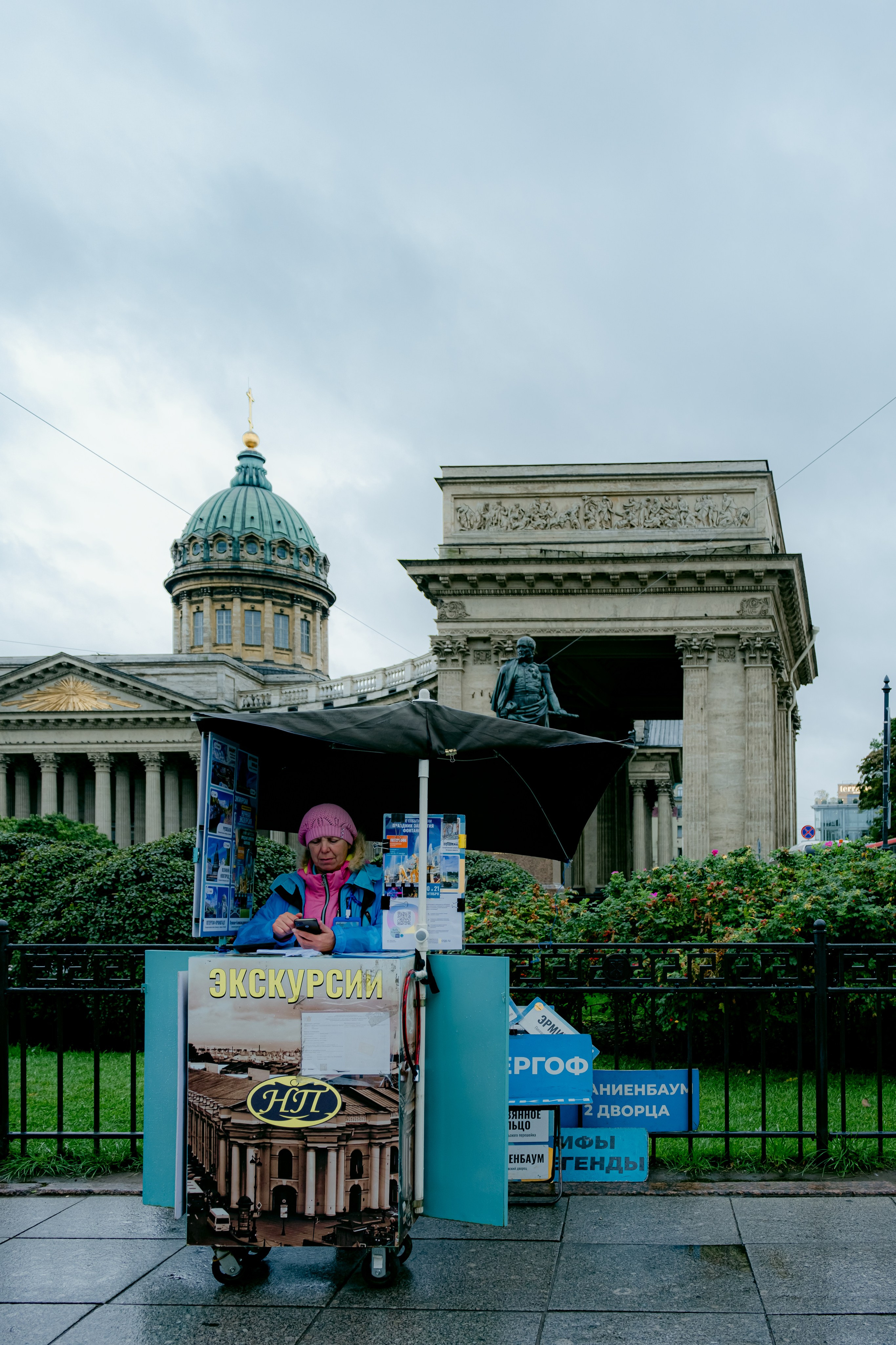 Торговцы повседневной действительностью. Аотограф Екатерина Лапина