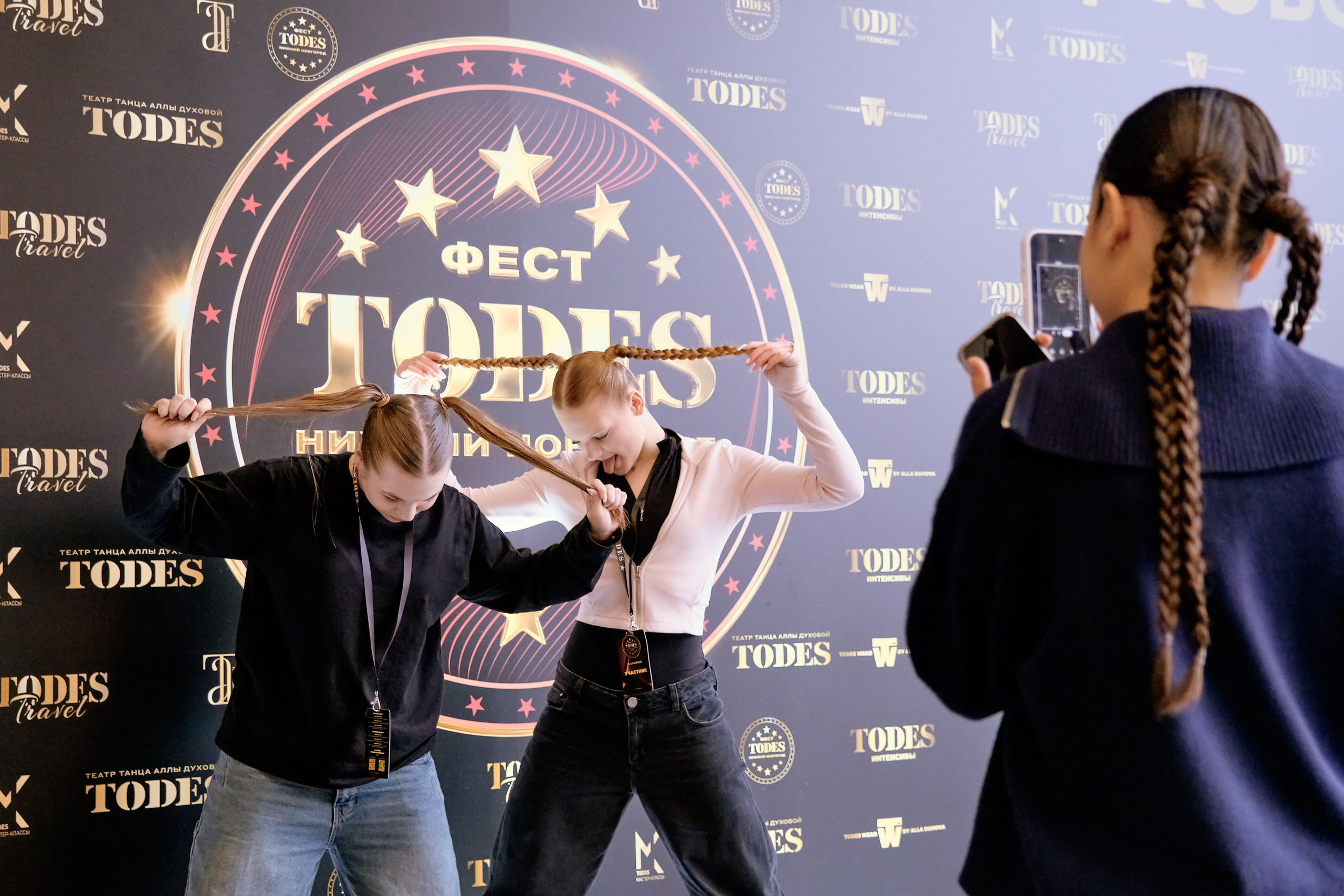 Todes Фест в Нижнем Новгороде. Репортажный фотограф Анастасия Ащепкова