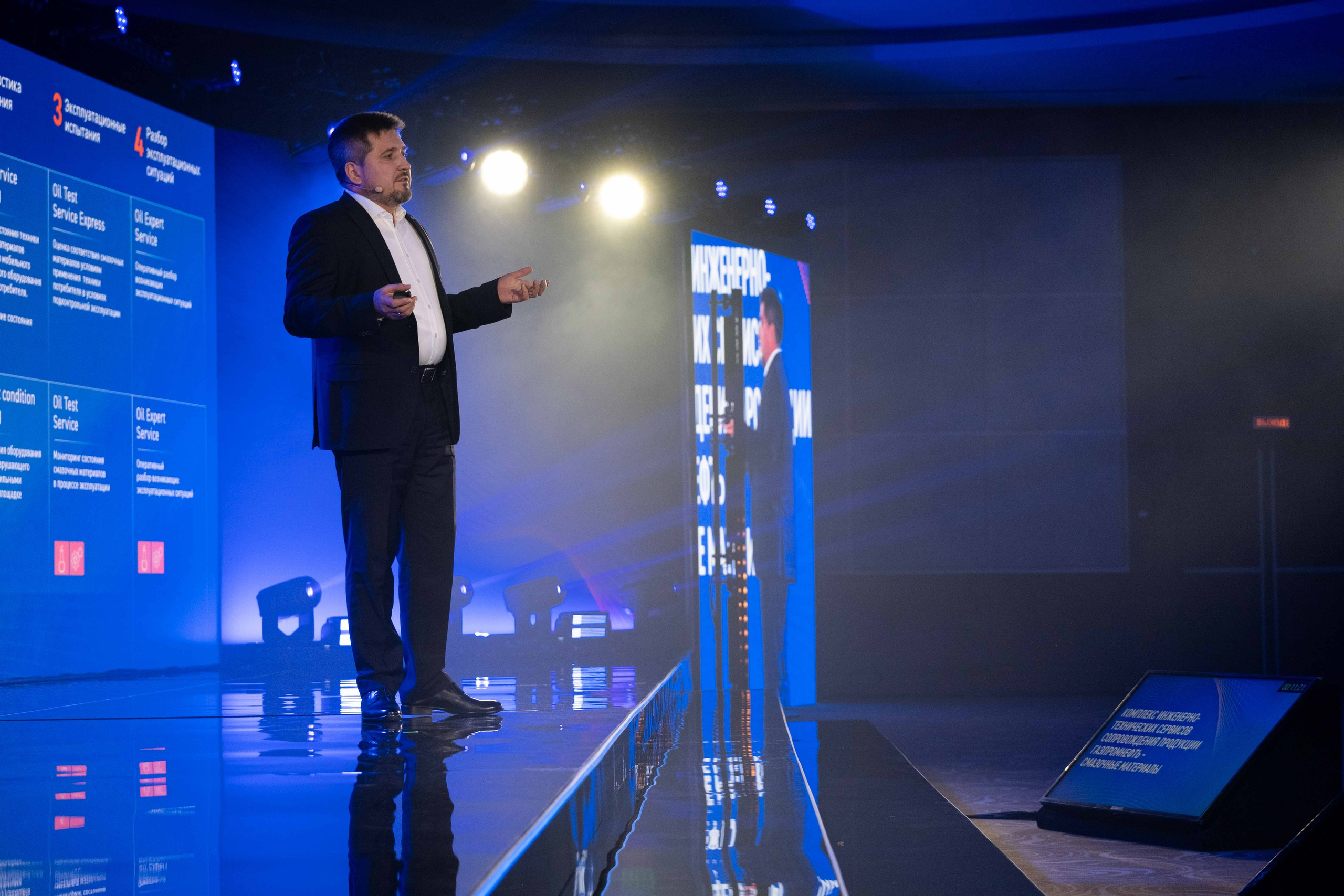 Альбом конференция. Фото тур