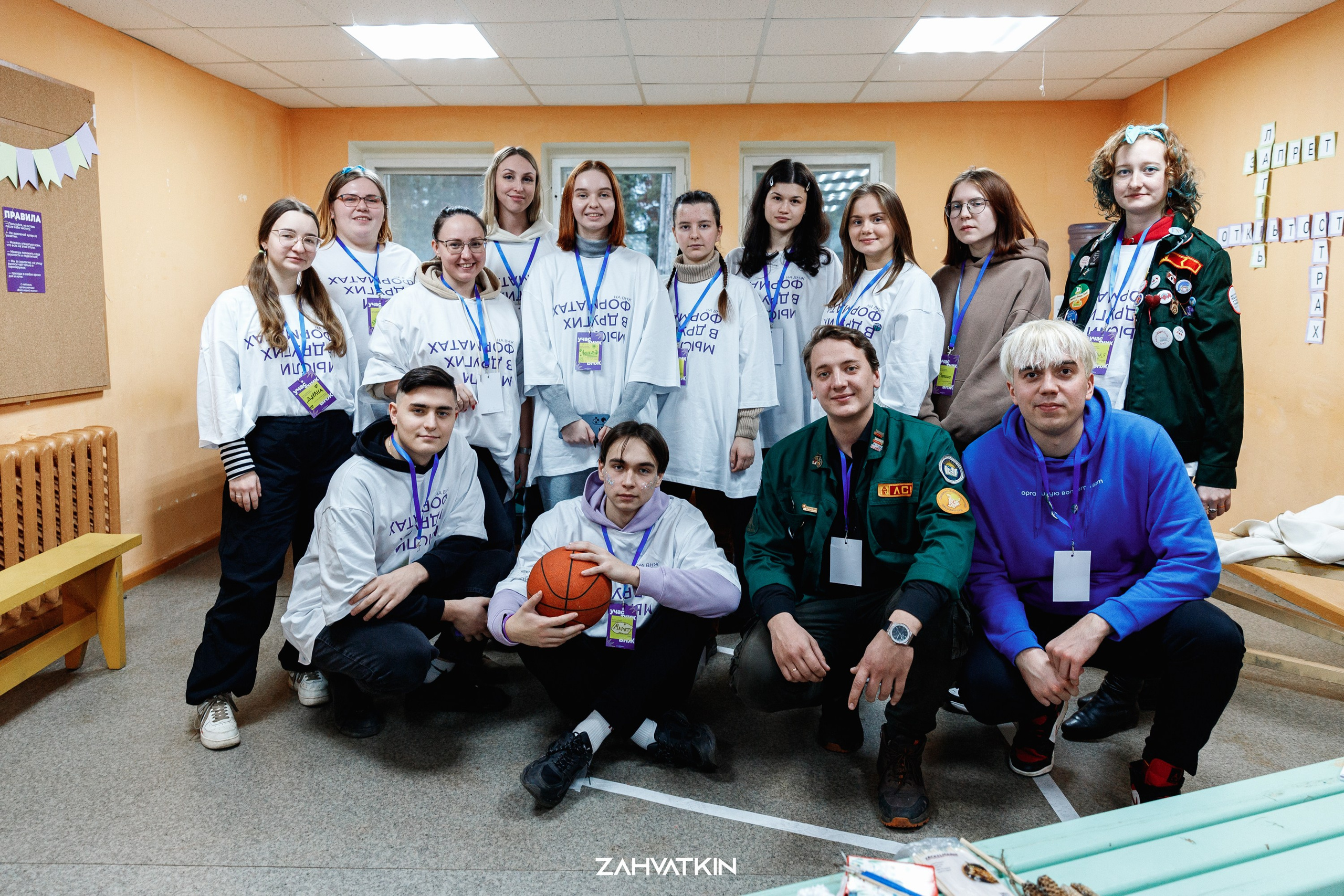 Съезд «Вся наша жизнь» 2023. Фотограф Захваткин Роман