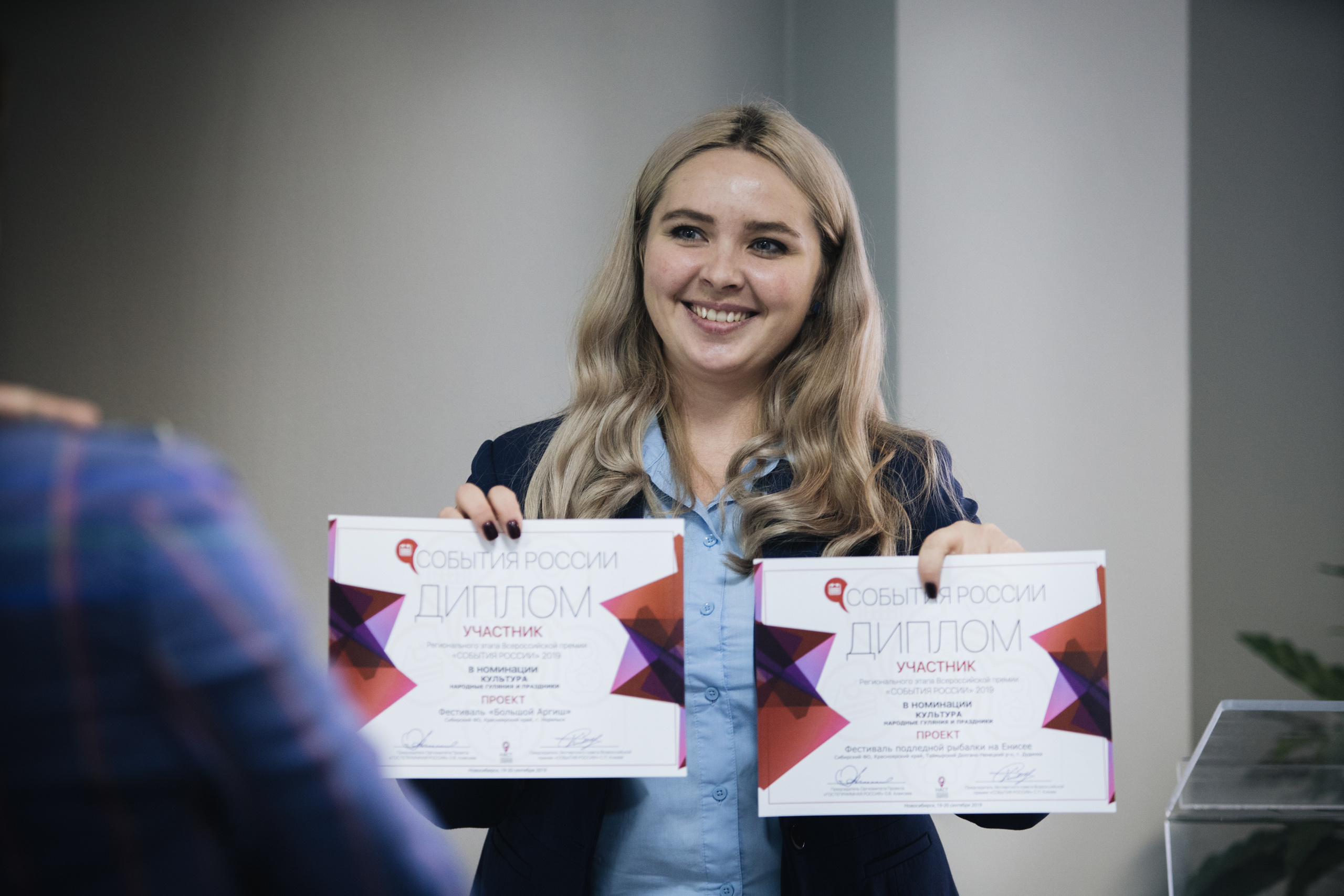 Региональный этап премии «Маршруты России» и «События России"|19.09. Репортажный фотограф Света Асадчая