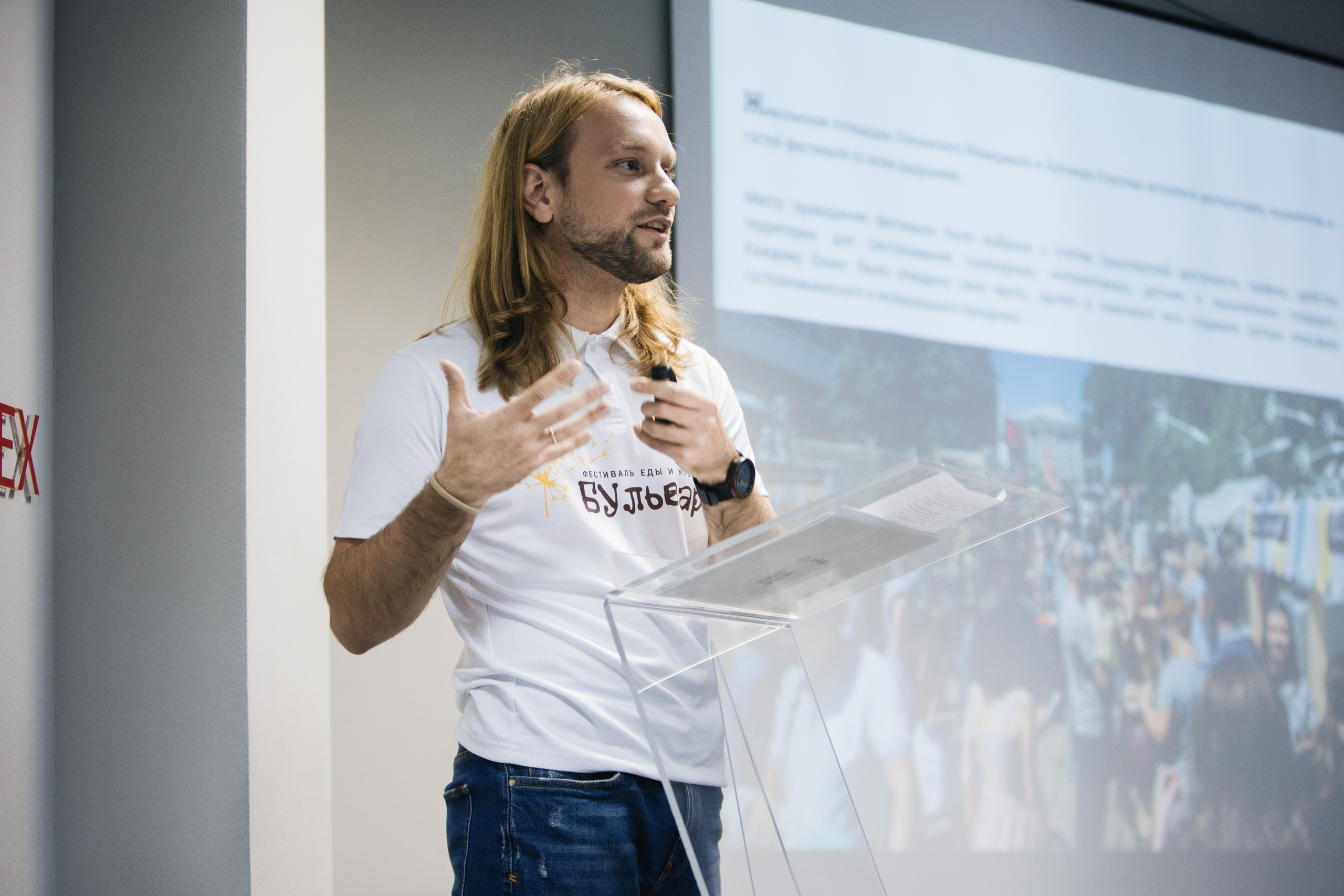 Региональный этап премии «Маршруты России» и «События России"|19.09. Репортажный фотограф Света Асадчая