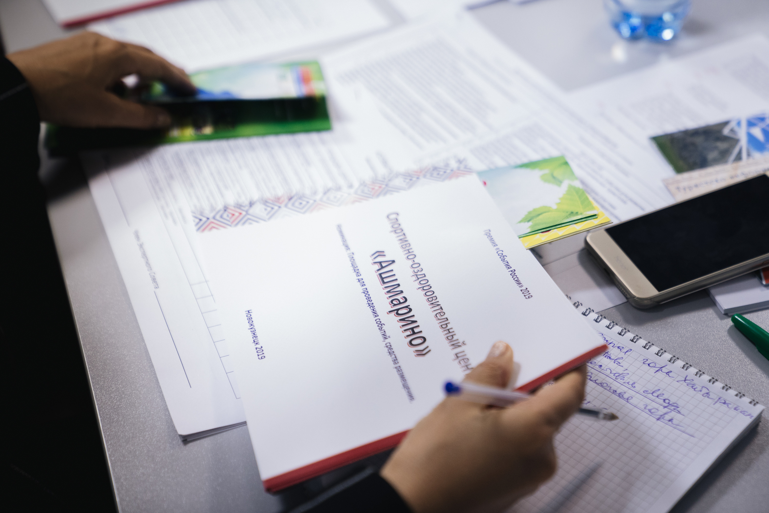 Региональный этап премии «Маршруты России» и «События России"|19.09. Репортажный фотограф Света Асадчая