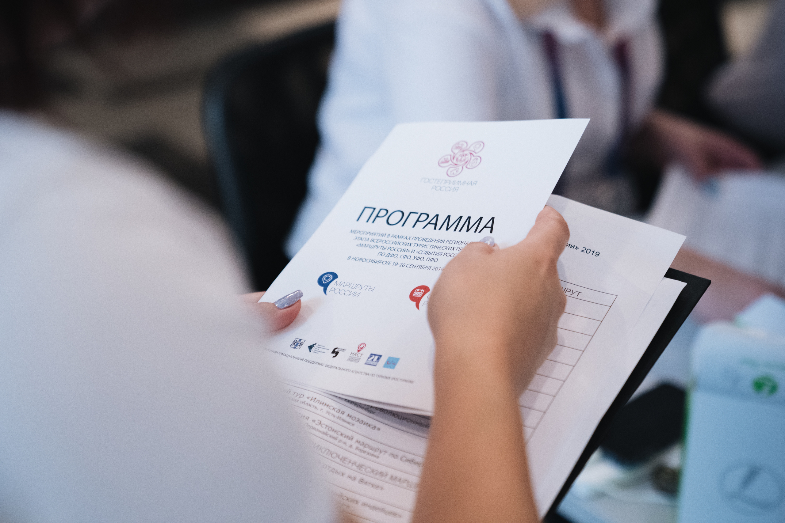 Региональный этап премии «Маршруты России» и «События России"|19.09. Репортажный фотограф Света Асадчая