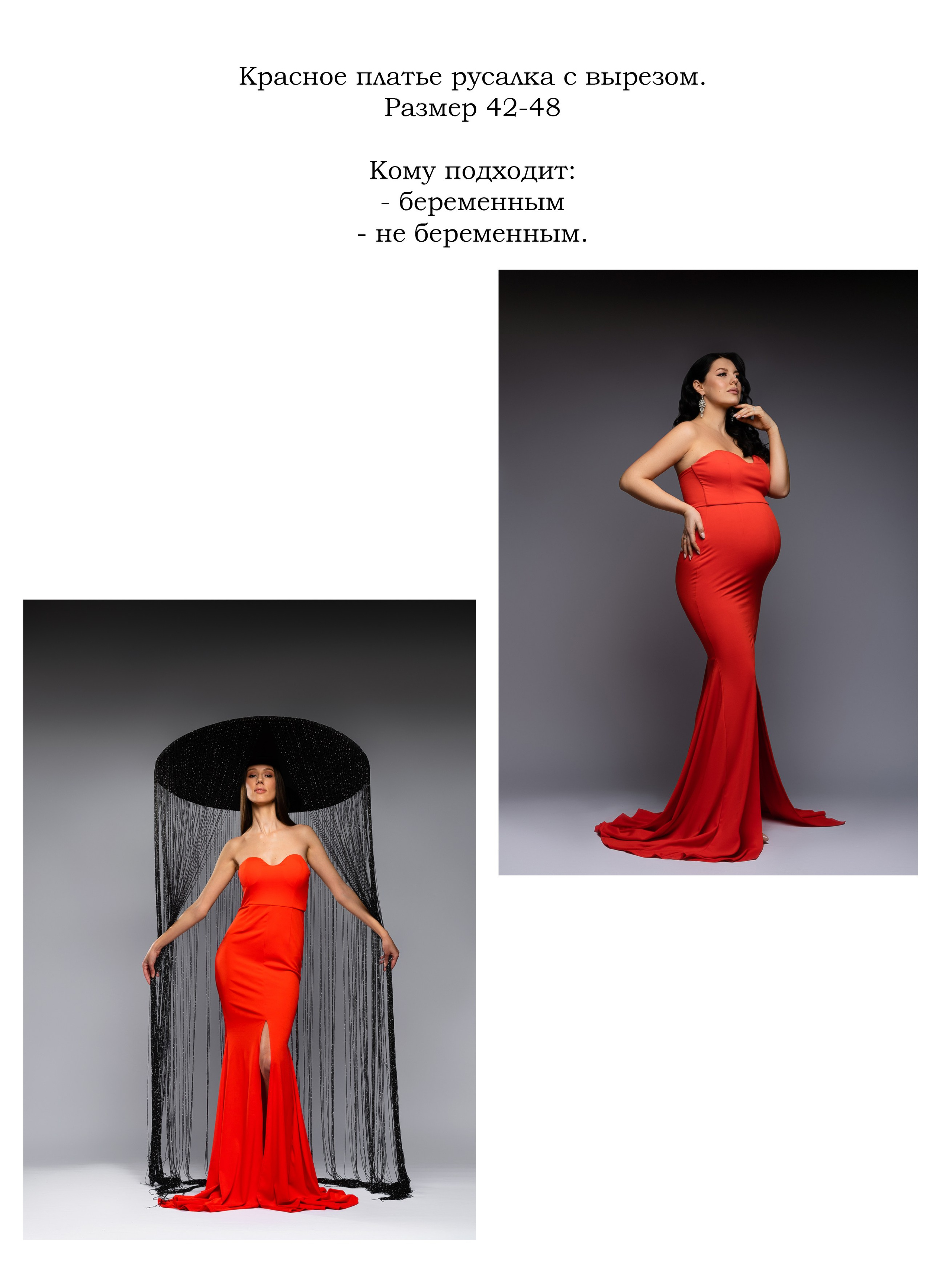 Прокат одежды. Ирина Болотова фотограф в стиле Vogue в городе Старый Оскол