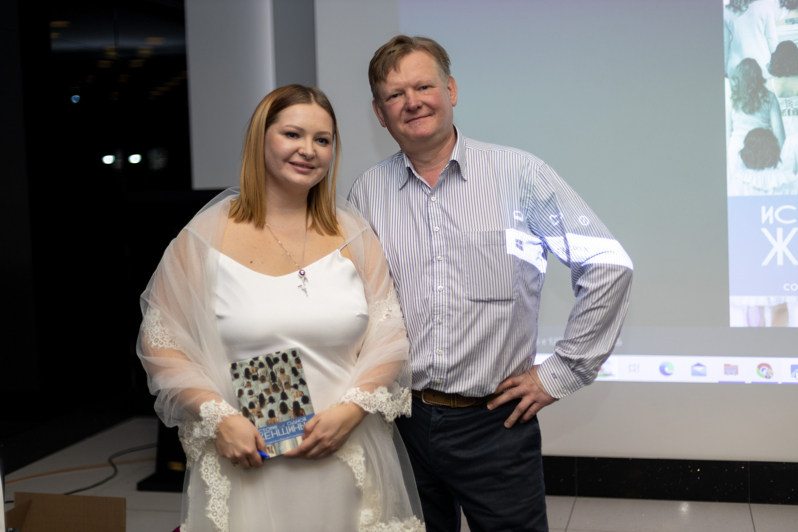 Презентация книги «История НИ одной женщины». Дацук Анна Фотограф из Екатеринбурга