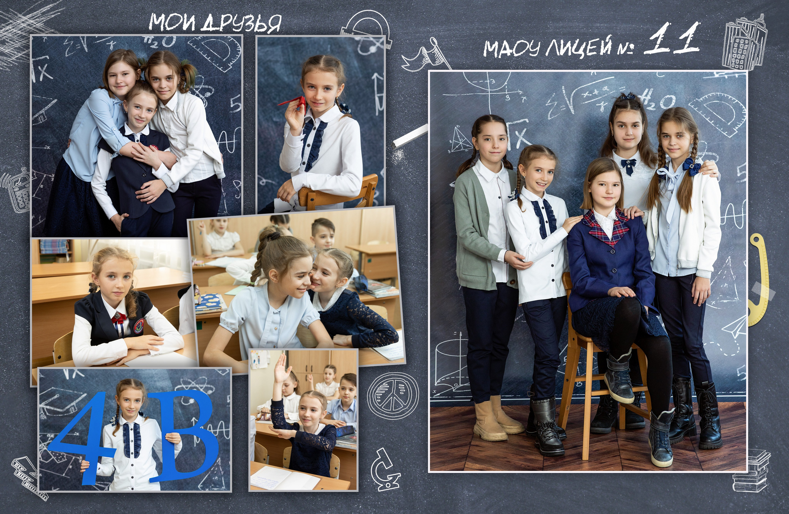 ^ пример Альбом СТАНДАРТ. Семейный, детский, школьный фотограф в Благовещенске Яна Белоусова