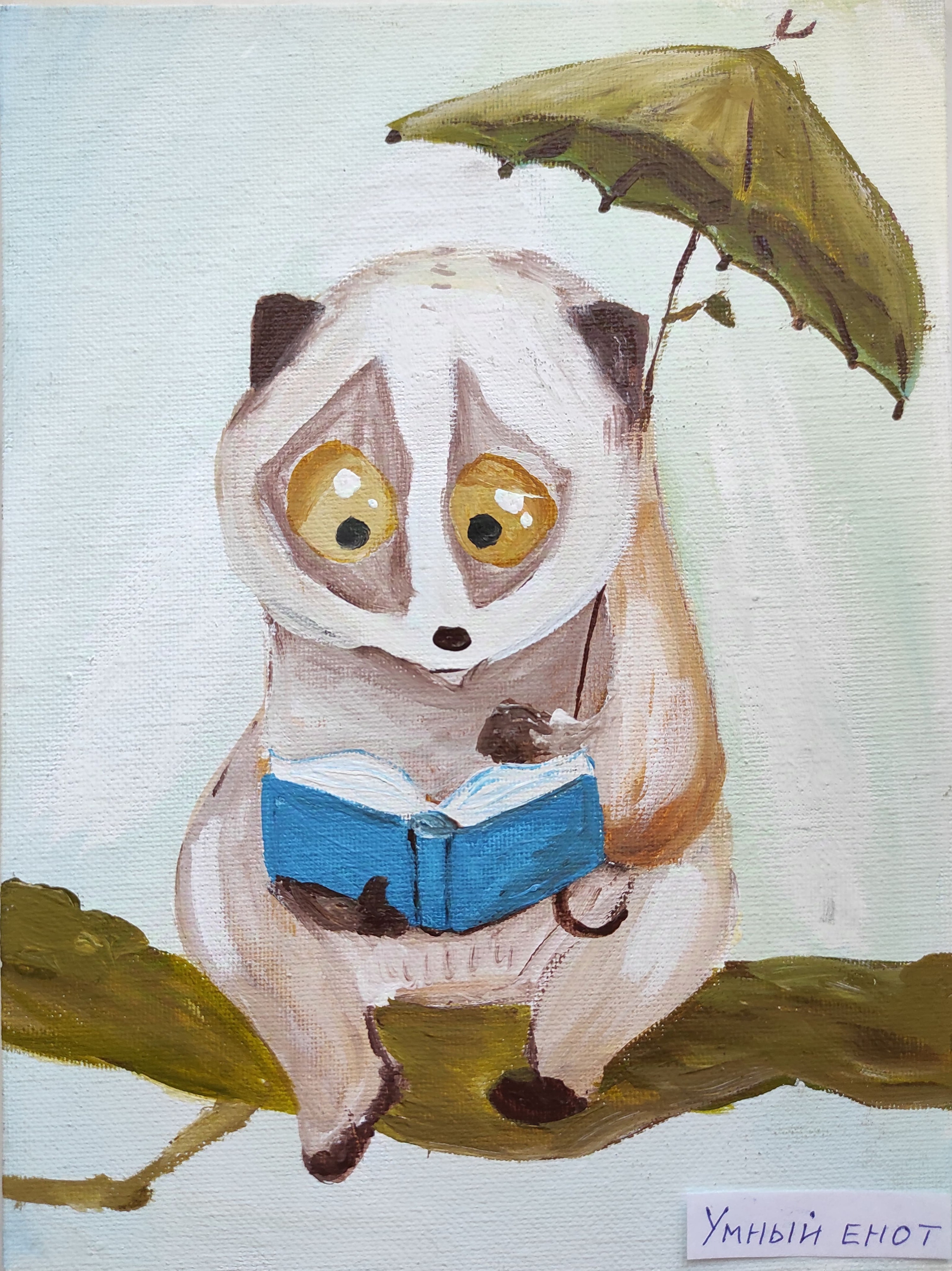 Бойко Варвара. АНО «Центра социальных проектов «Путь в большой мир»