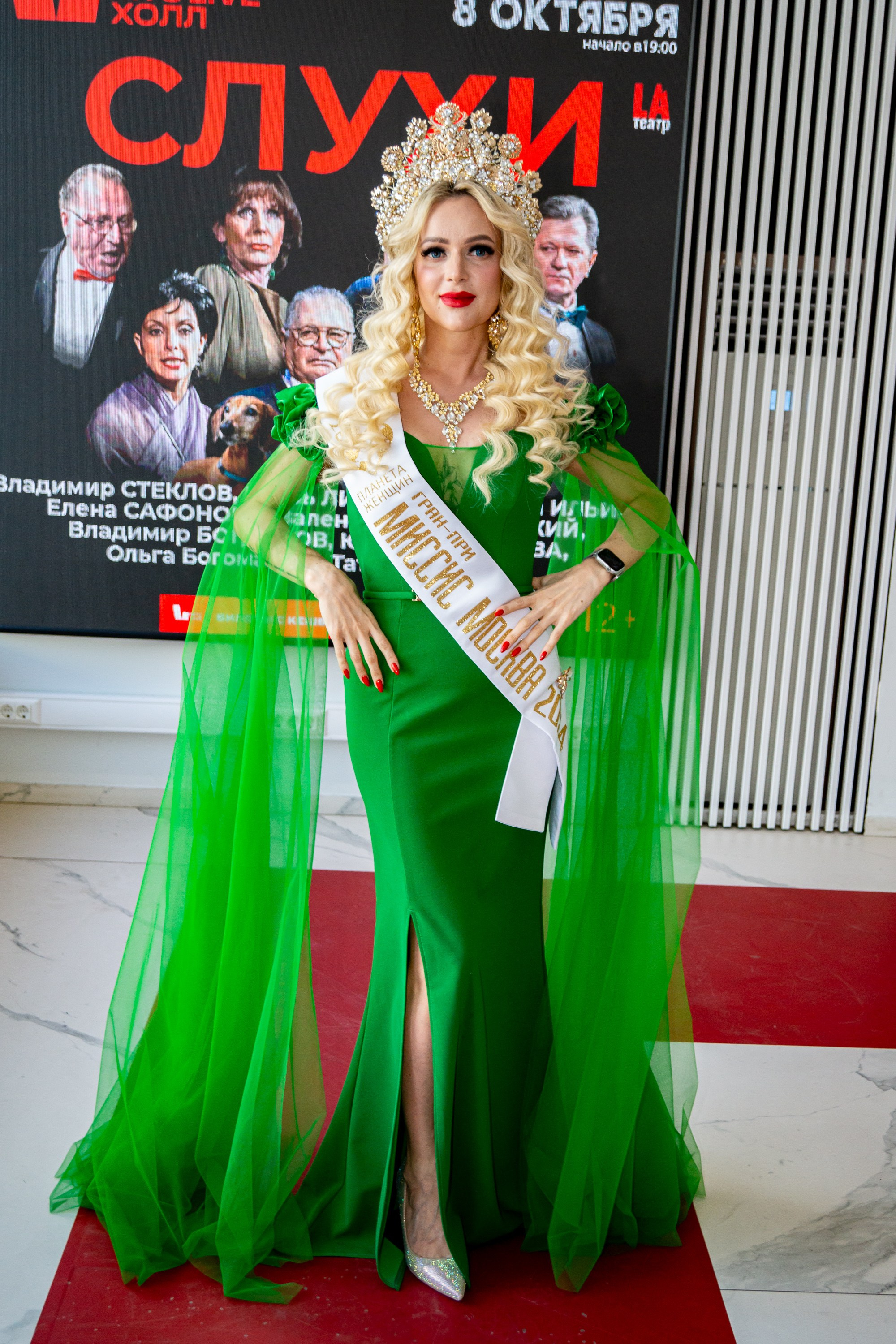 Финал конкурса «Миссис Нижний Новгород». Разноплановый фотограф в Москве