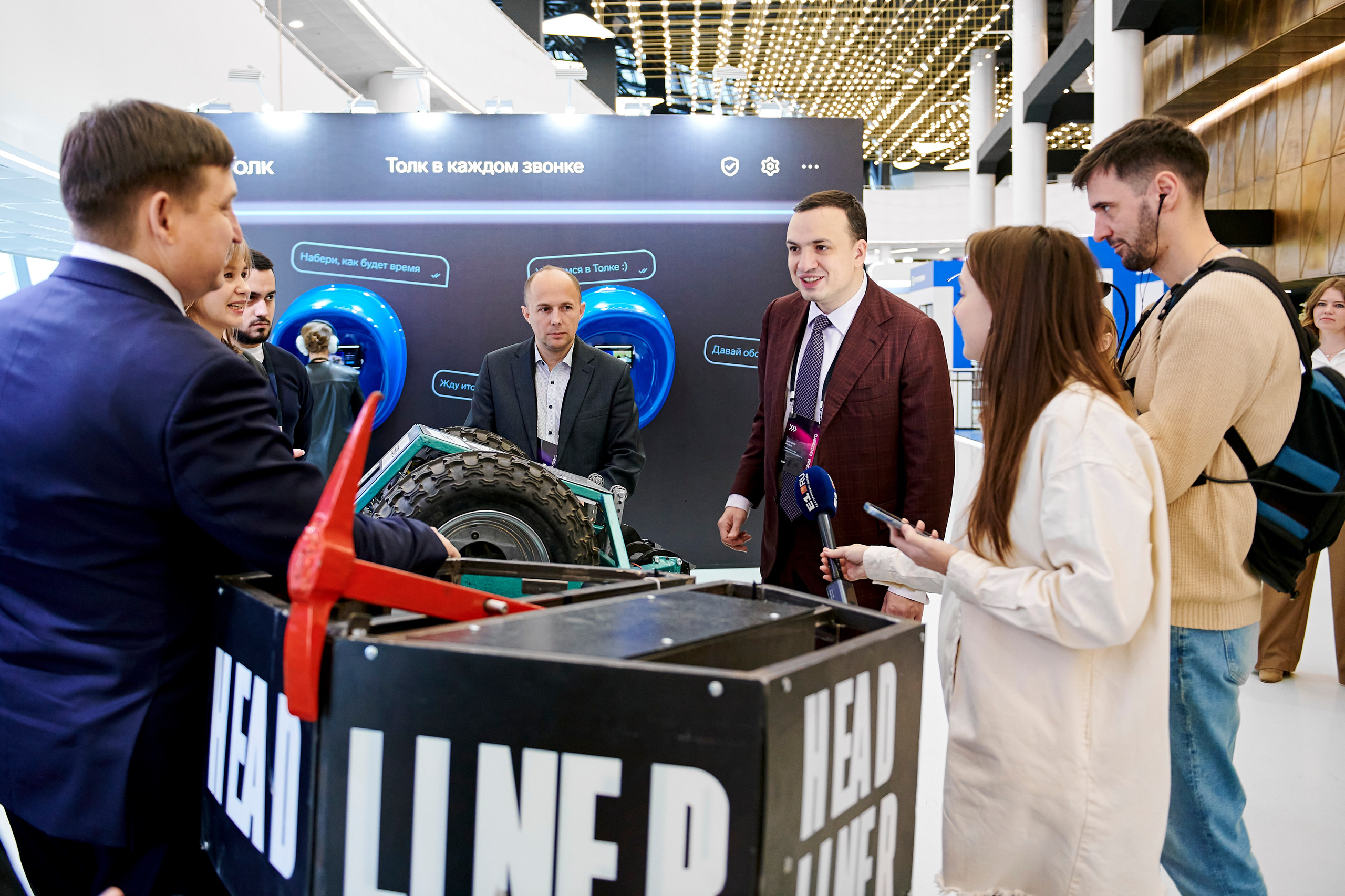 IT Форум будущего. Фотограф Постольник Дарья