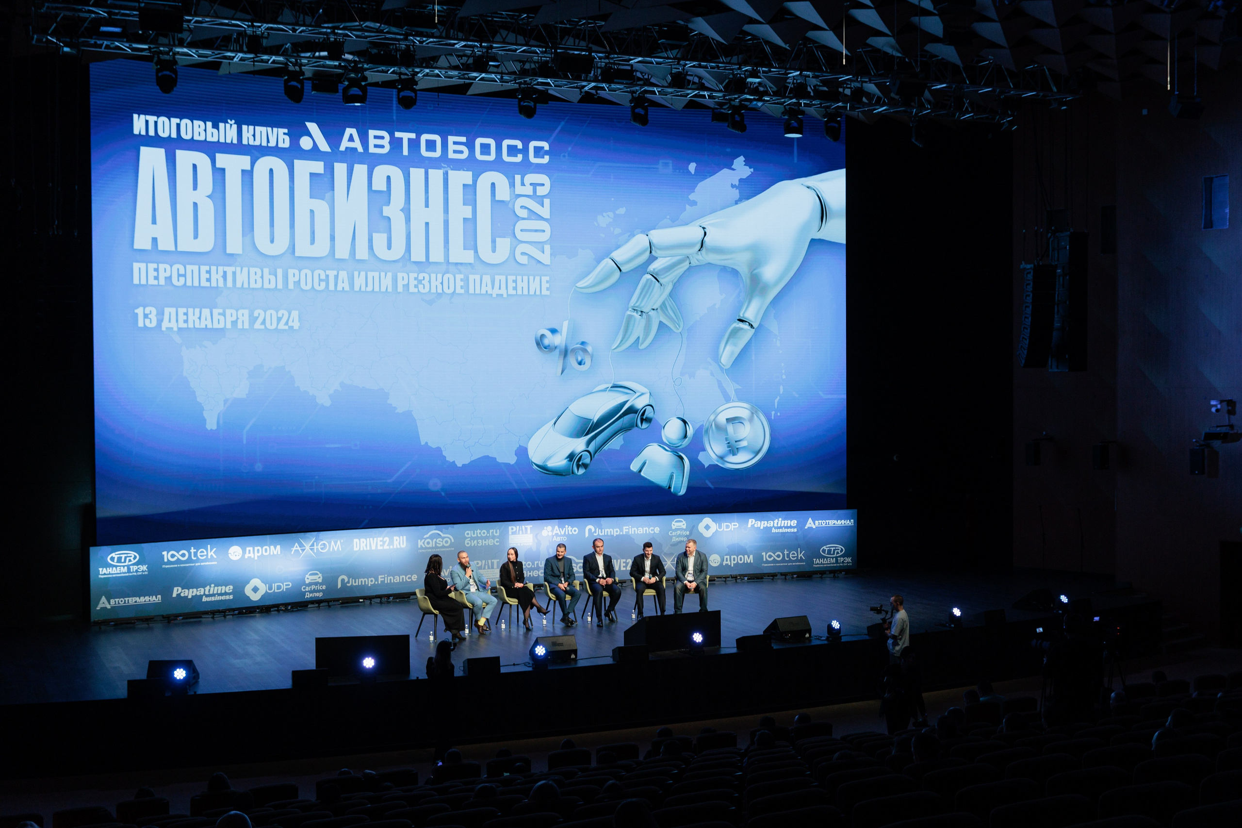 Форум «АВТОБОСС». Фотограф в Москве Даша Зуева