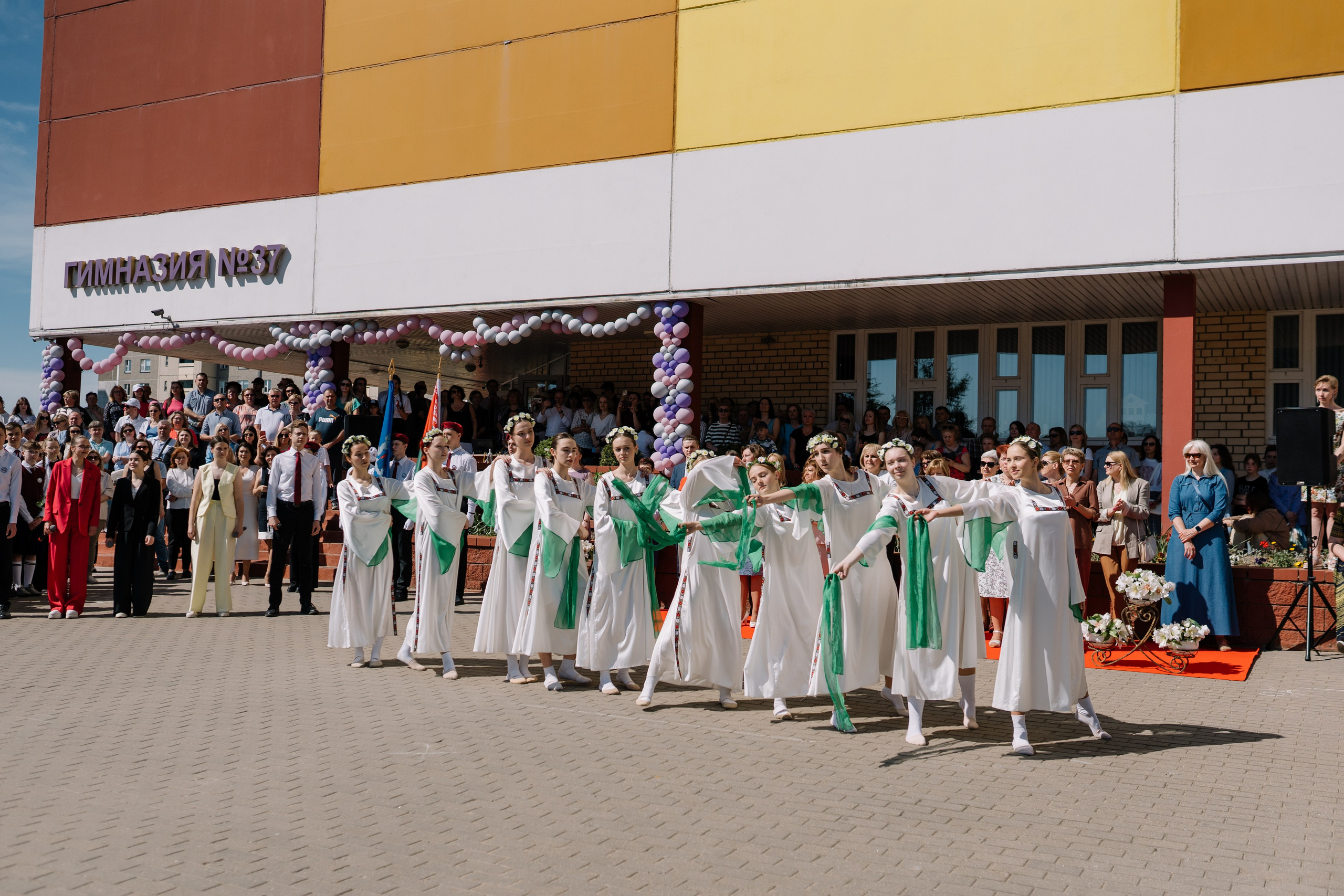 Последний звонок 37 школа