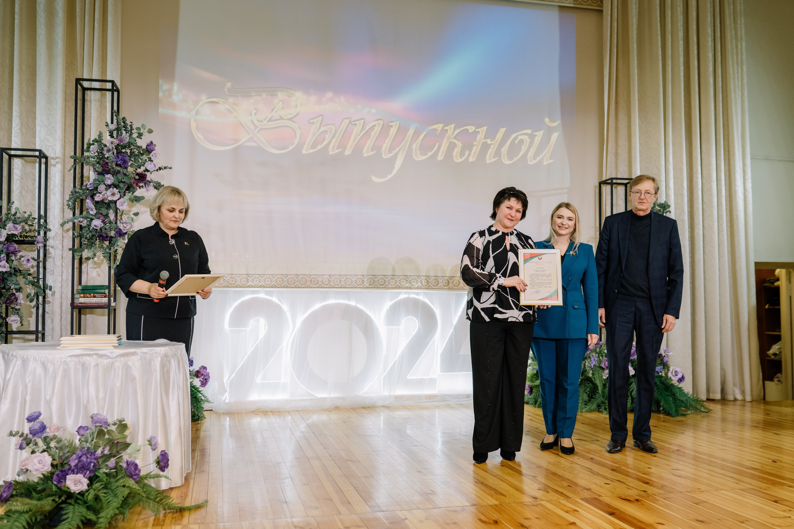 Выпускной 37 школа