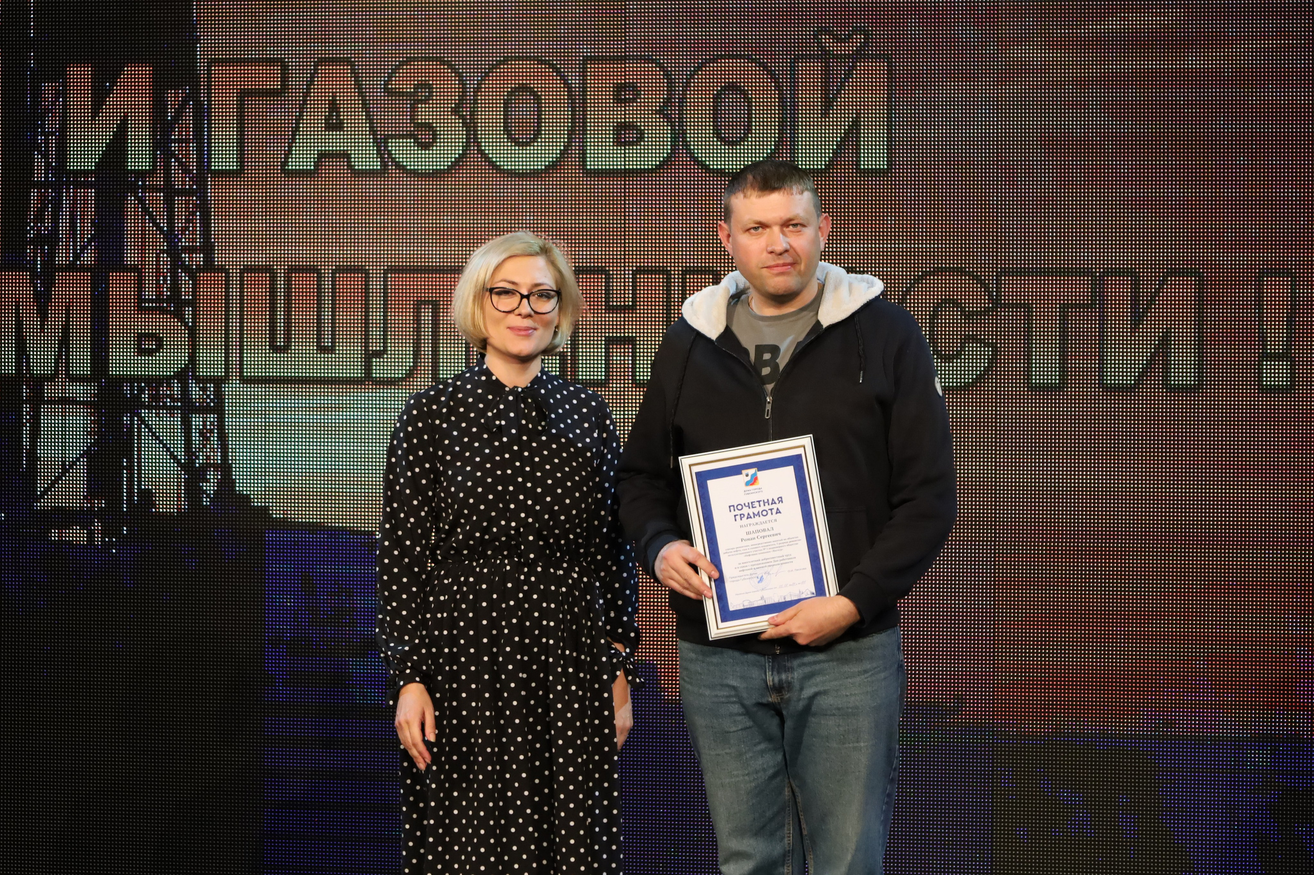 Награждение ко дню работников нефтяной, газовой и топливной промышленности. Фотограф в Губкинском | Александра Артамонова