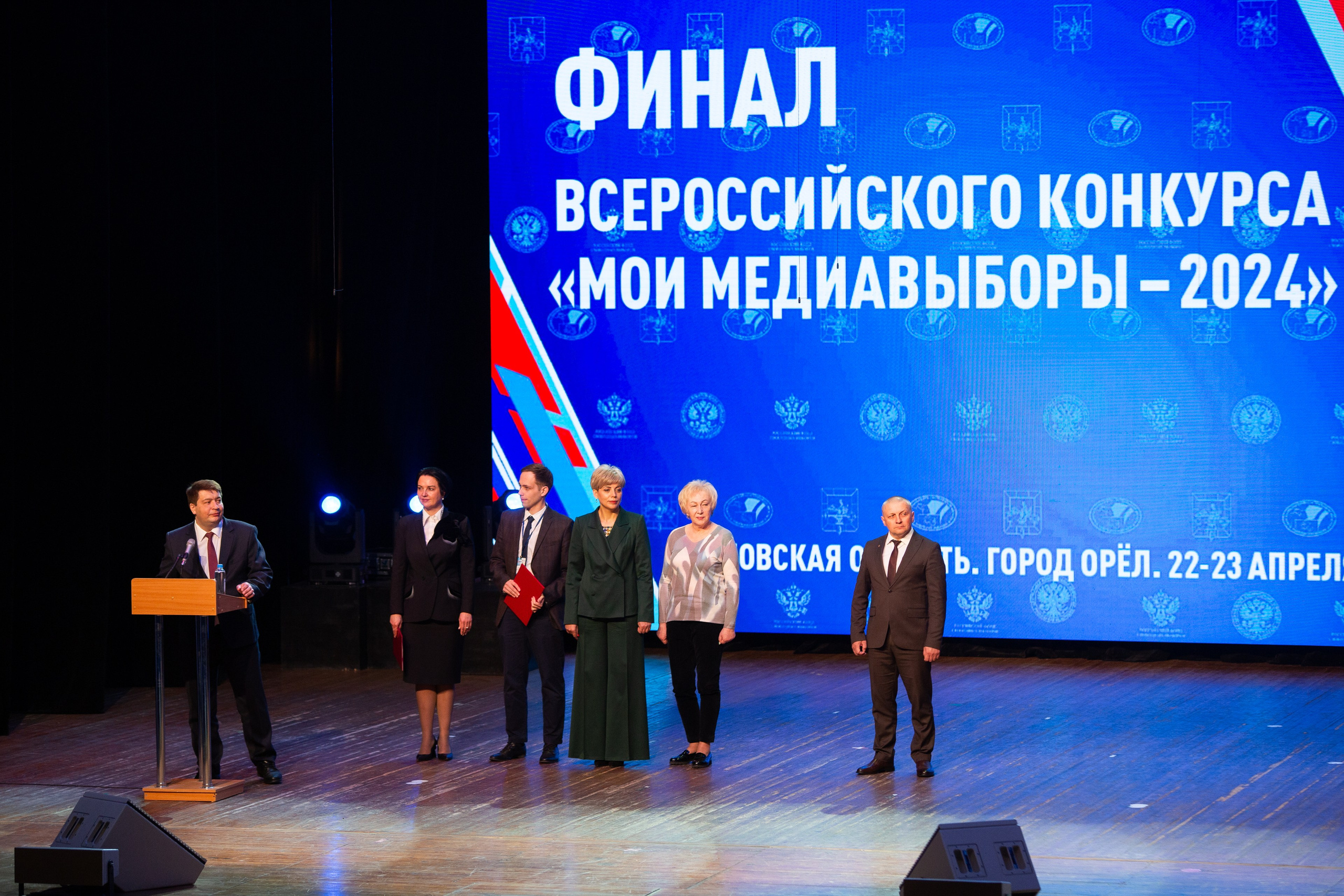 Мои медиа выборы 2024. Профессиональный фотограф в Мценске и Орловской области