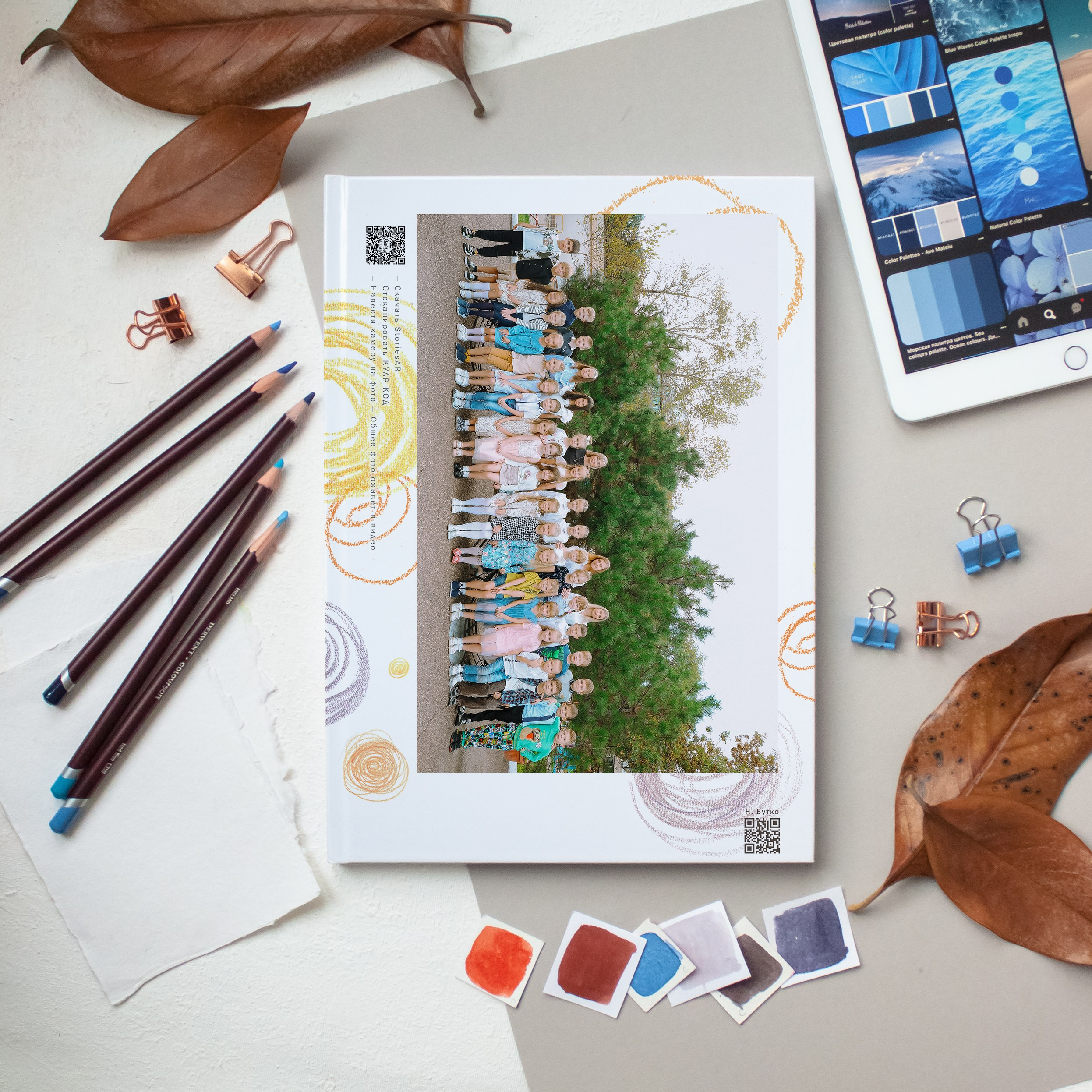 Папка для сада. Выпускные альбомы Натальи Бутко: Новороссийск, Анапа, Геленджик