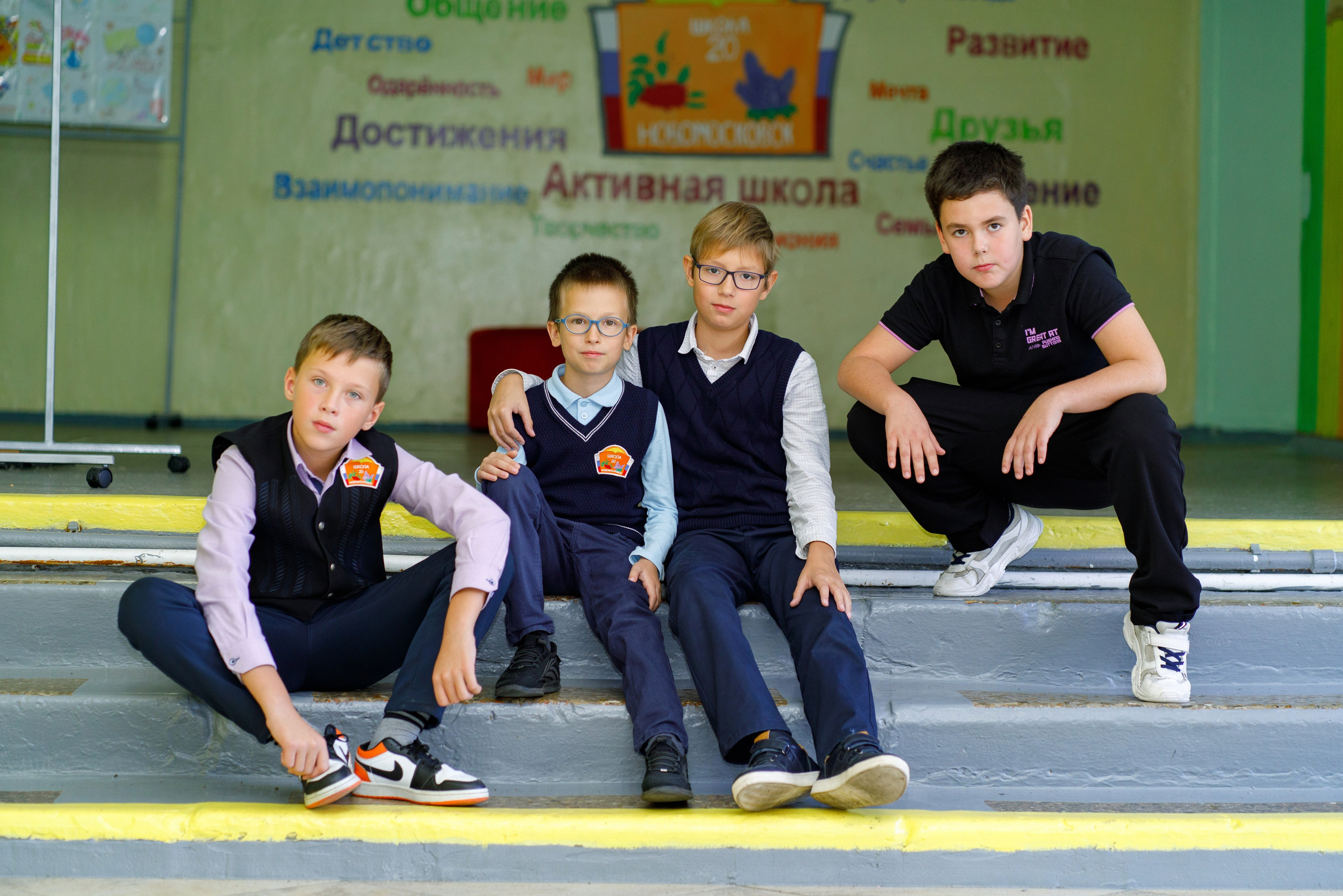 Начальная школа. Детский и школьный фотограф Дмитрий Рыбалко