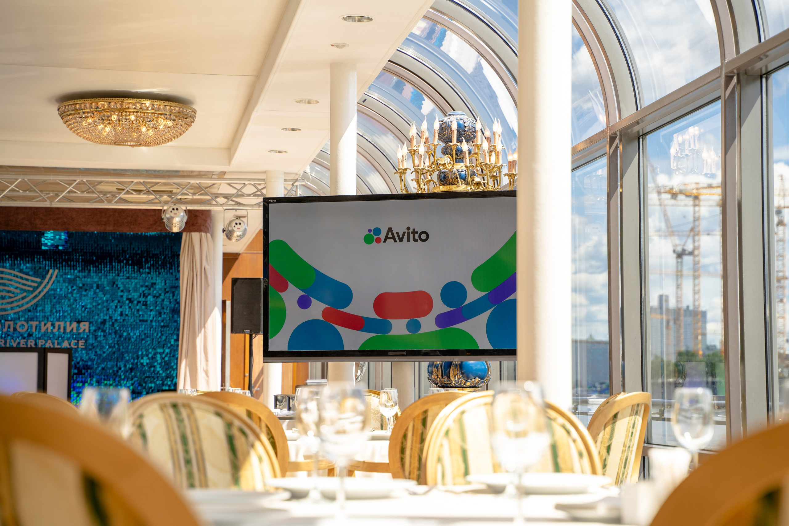 Квиз для Авито. Главная