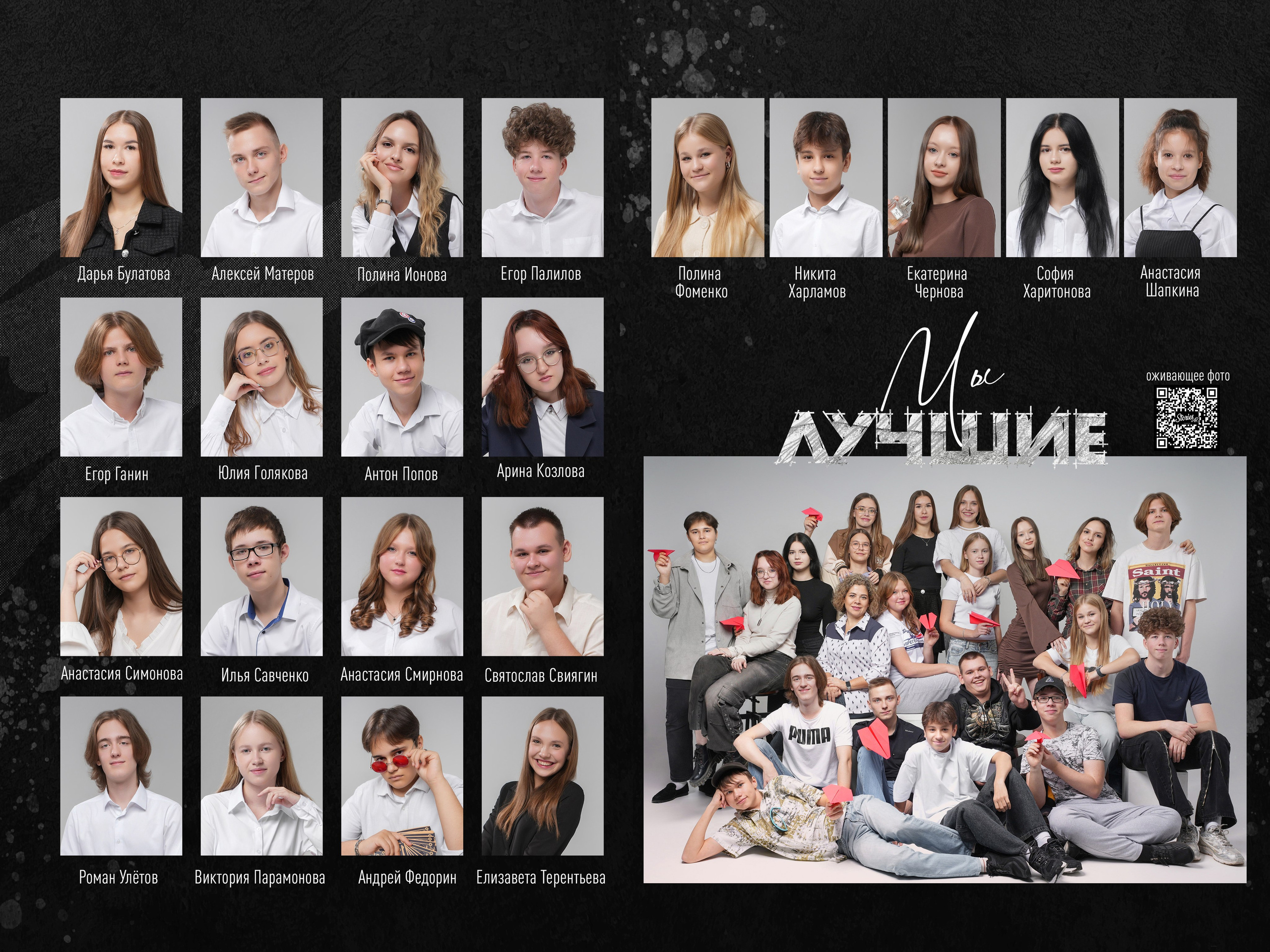 Чёрный+беж. Forteens Выпускные альбомы в Нижнем Новгороде