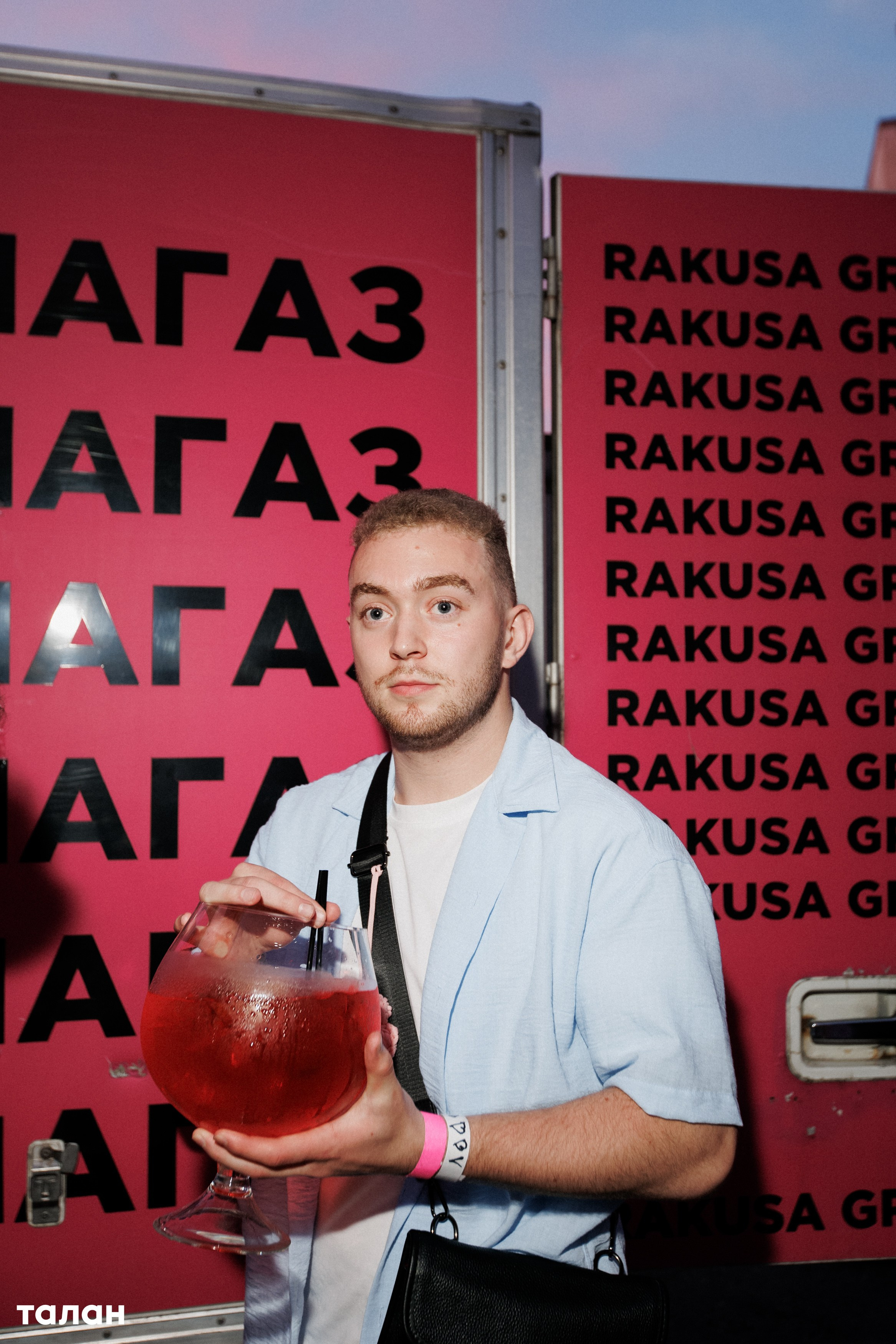 ВИНОТЕКА [бар+магаз] — BIRTHDAY PARTY. СВОИ. ФОТООТЧЕТЫ-СОБЫТИЯ-МЕСТА