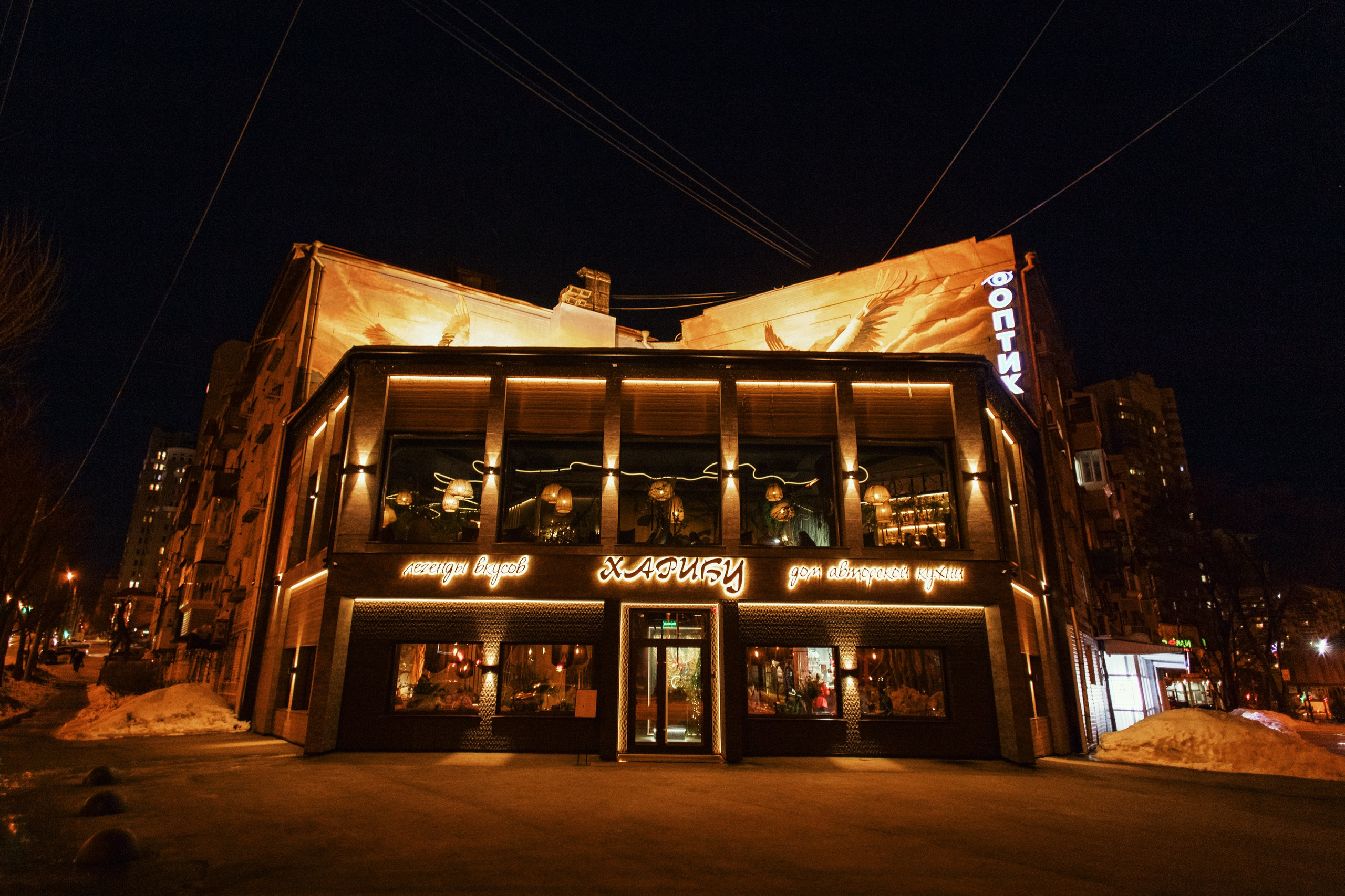 ХАРИБУ [ГАСТРОУЖИН]. СВОИ. ФОТООТЧЕТЫ-СОБЫТИЯ-МЕСТА