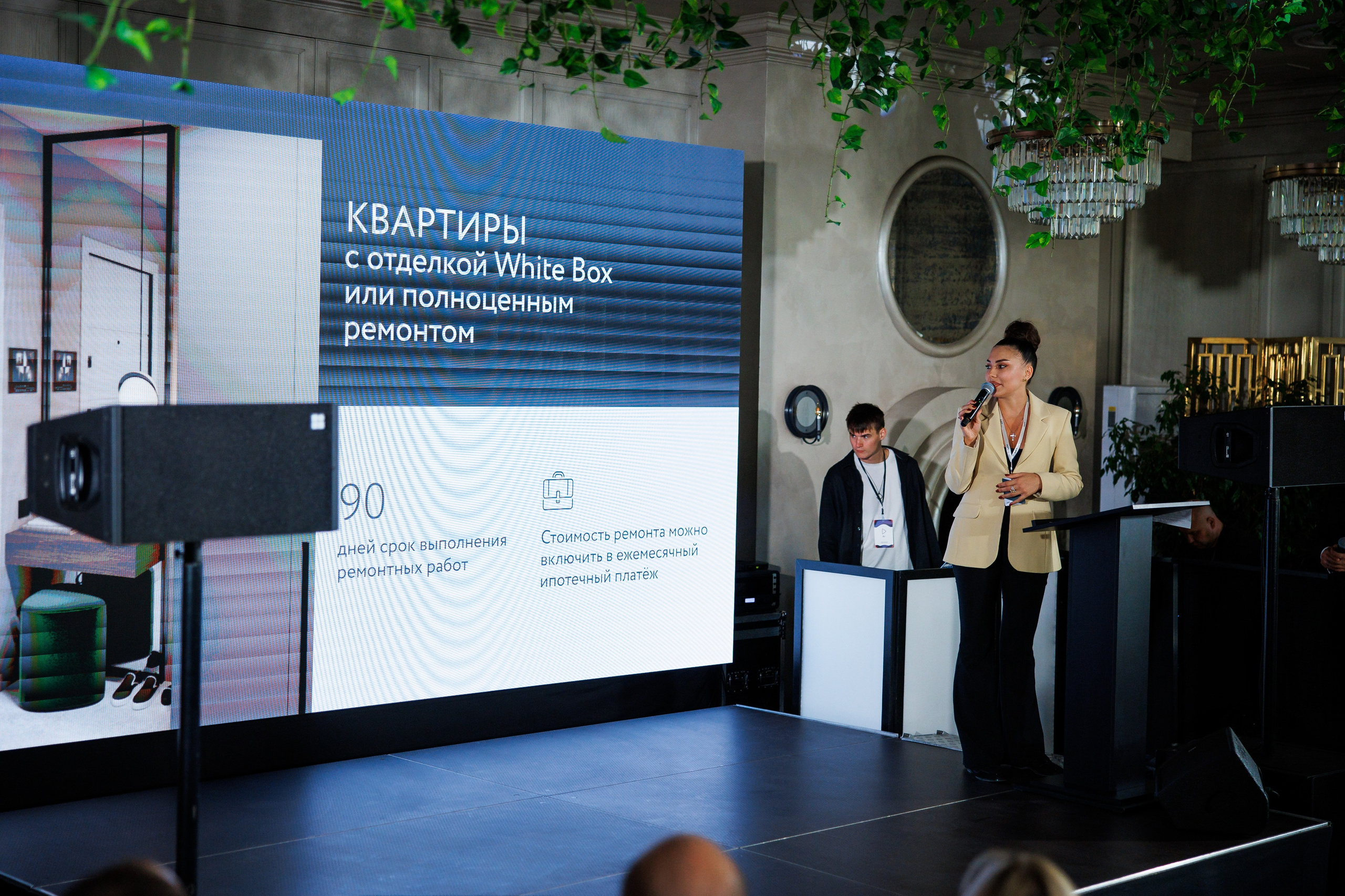 ARTGroup Презентации ЖК. Репортажный и свадебный фотограф в Краснодаре