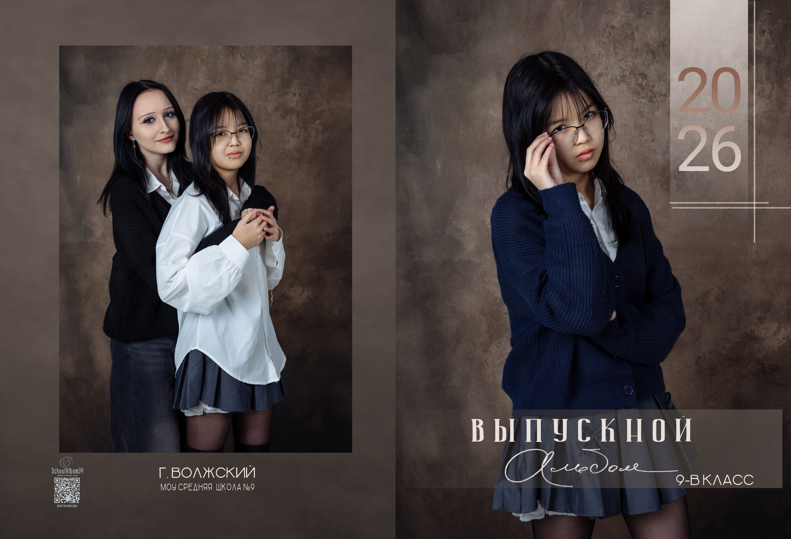 Выпускные альбомы для старших классов. Выпускные школьные фото­альбомы для школ и детских садов в Волгограде и Волжском
