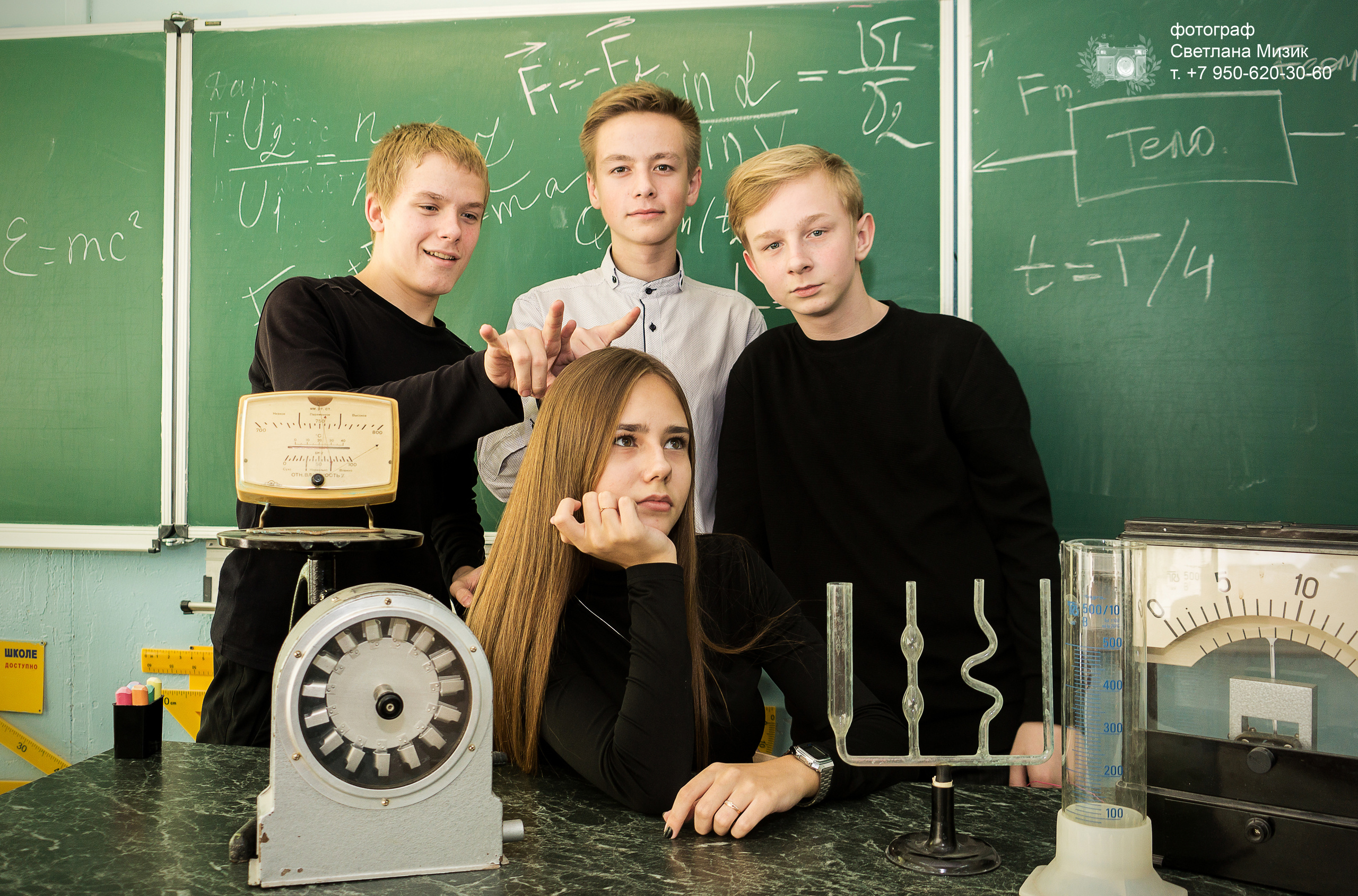 Школа № 37 класс 9"Б». Фотосъемка в детском саду и школе. Фотоальбомы и фотокниги ВЫПУСКНИК