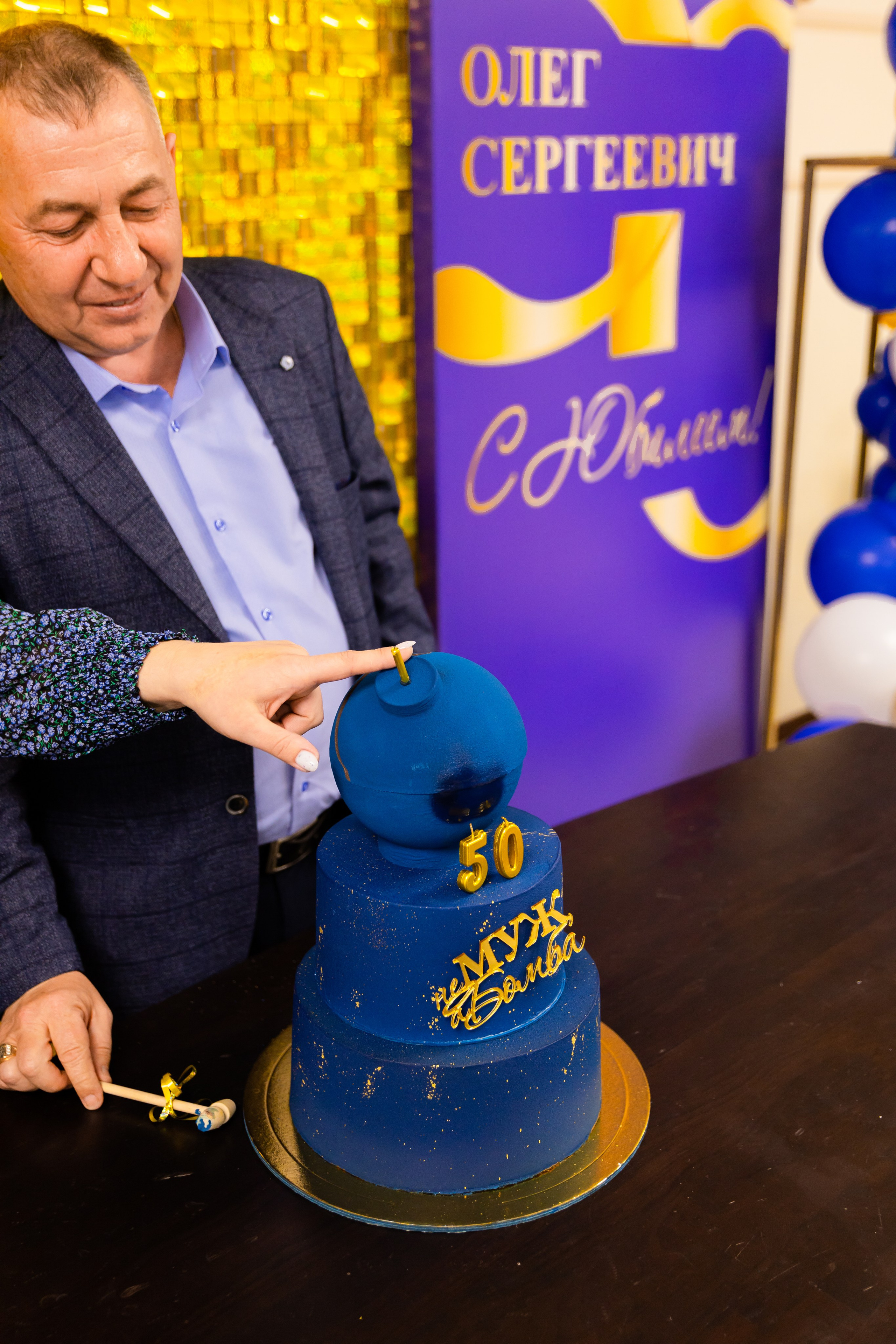 Олег Сергеевич. С ЮБИЛЕЕМ 50 лет!. Фотограф во Владивостоке. Юрганова Анна