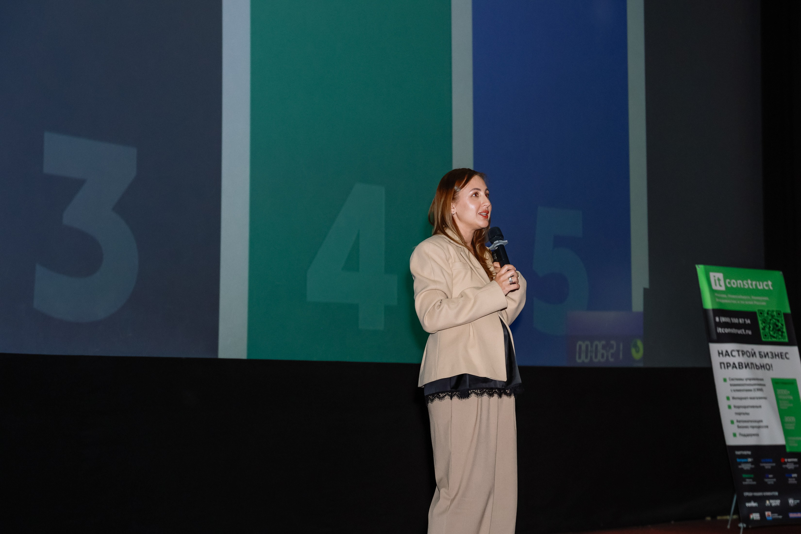 Конференция о бизнесе Траектория 26. Фотограф Юлия Мальцева