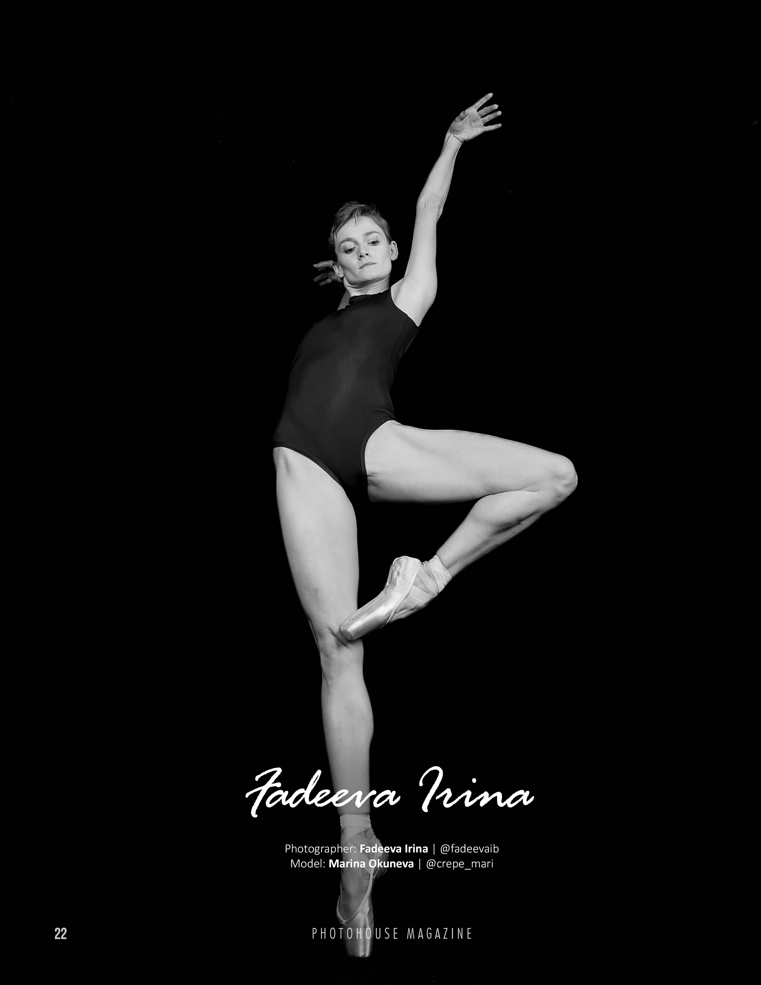 Благодать/ Photohouse. Дания. Спортивный фотограф в Москве Фадеева Ирина. Соревнования, турниры, чемпионаты по танцам. отчетные концерты, съемка под водой