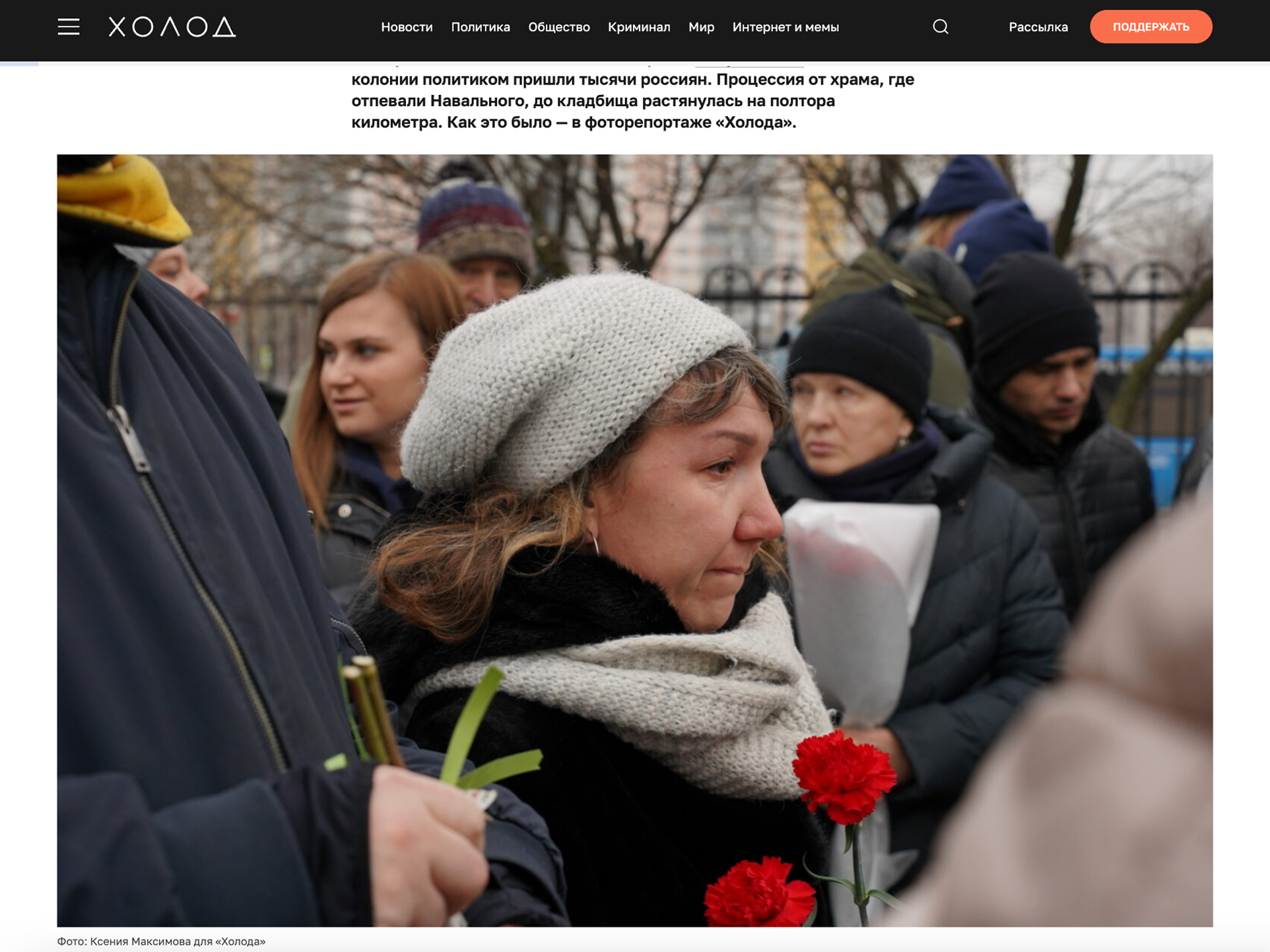 Publications. Ksenia Maksimova