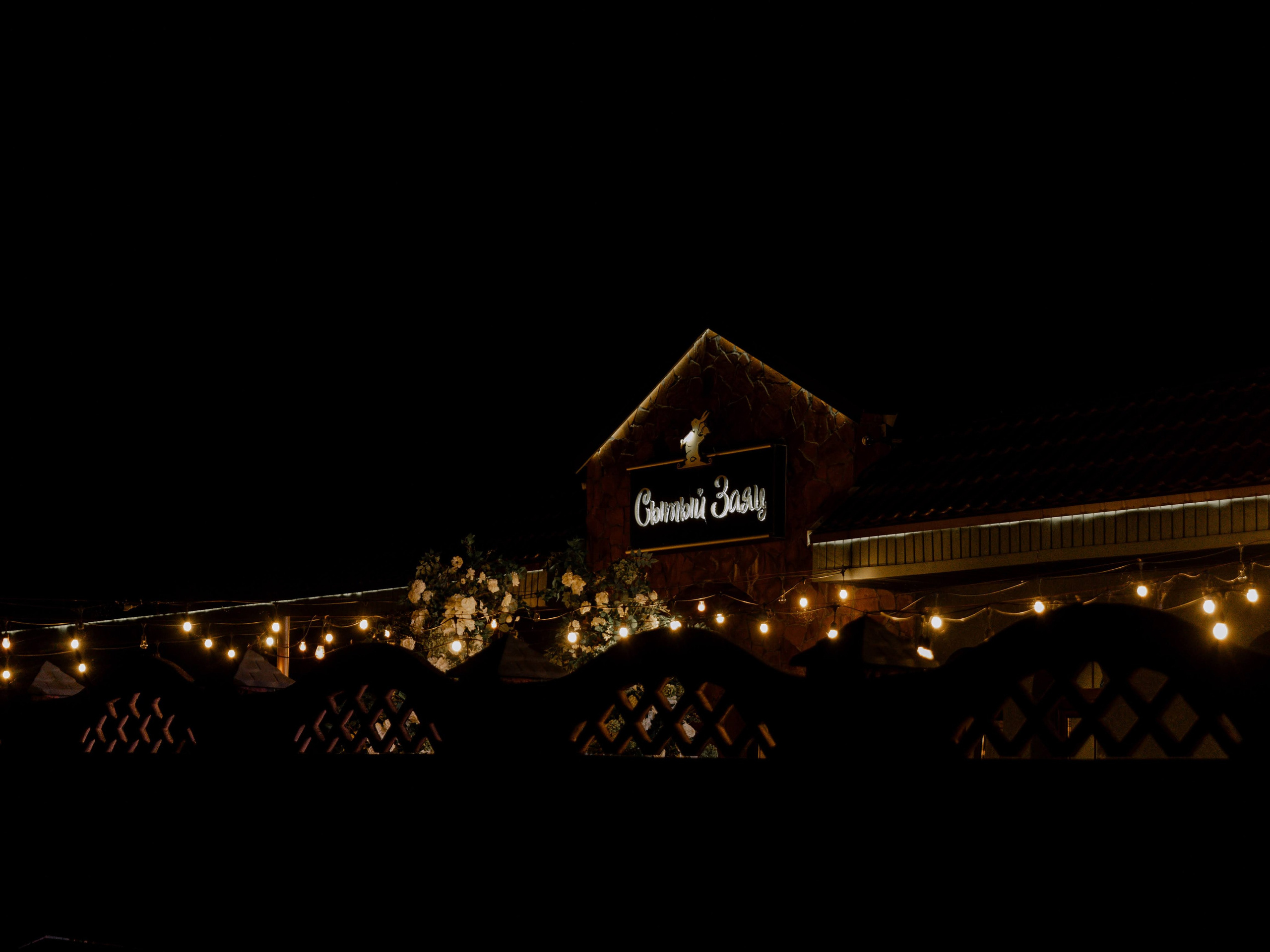 Yriy & Ekaterina. Свадебный и семейный фотограф в Бресте Светлана Эстер