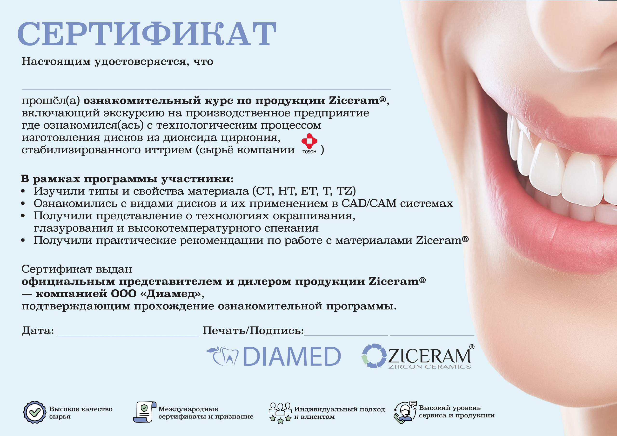 Подарочные сертификаты. Графический дизайнер с внедрением нейросетей