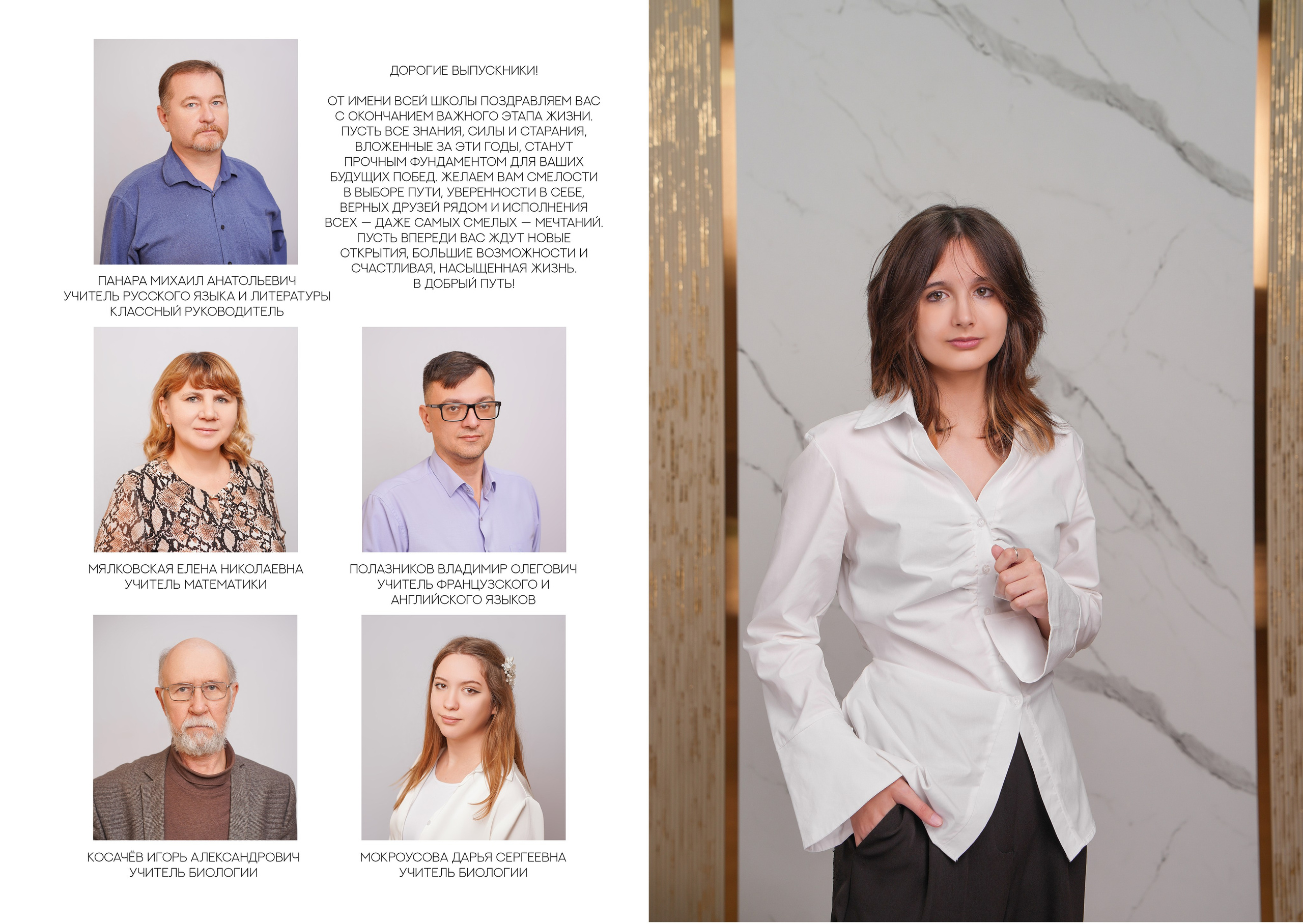 ГИМНАЗИЯ 40 9 А. Красивый выпускной альбом в Краснодаре