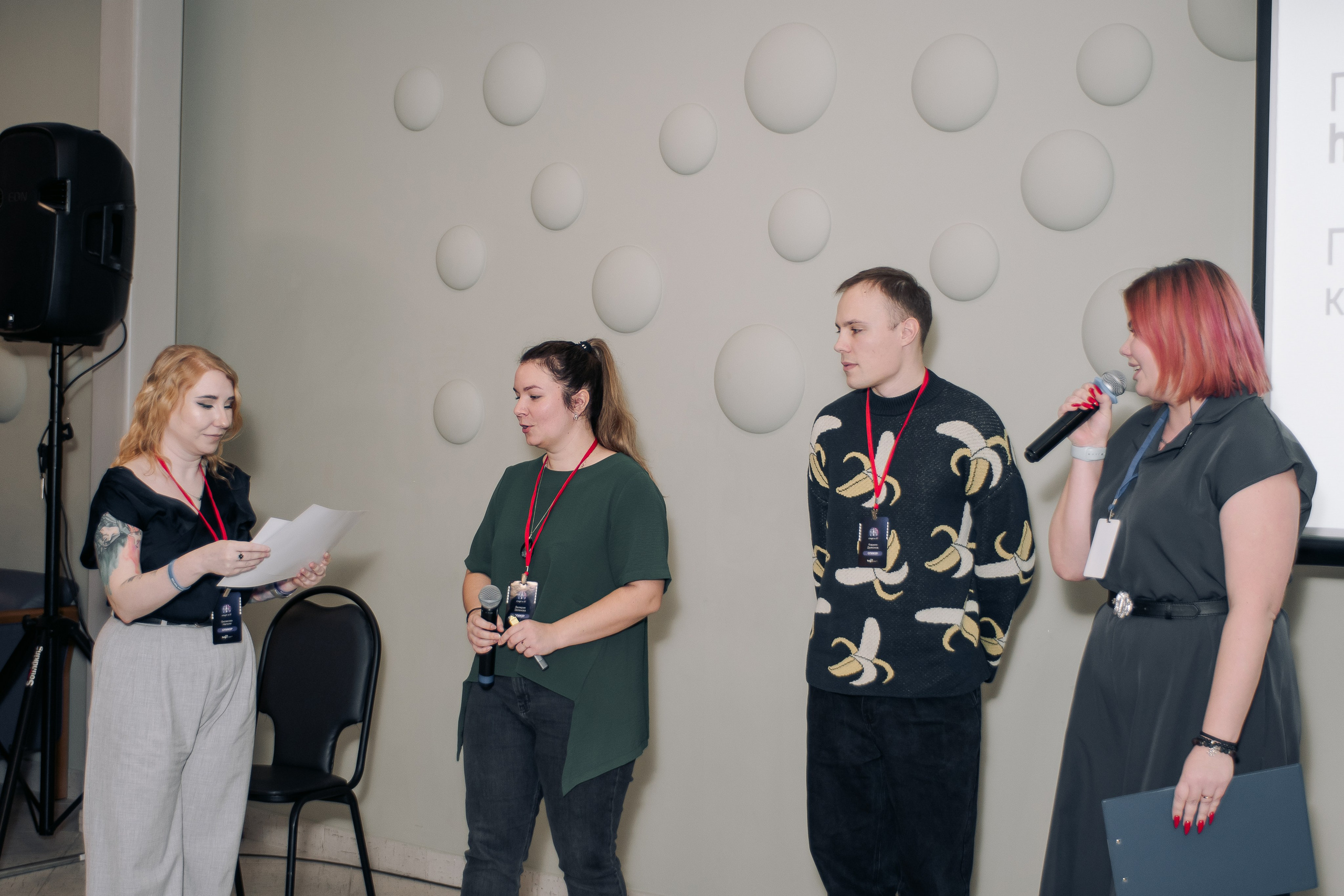 It-конференция компьютерной академии Топ. Фотограф в Твери Дементьева Анастасия