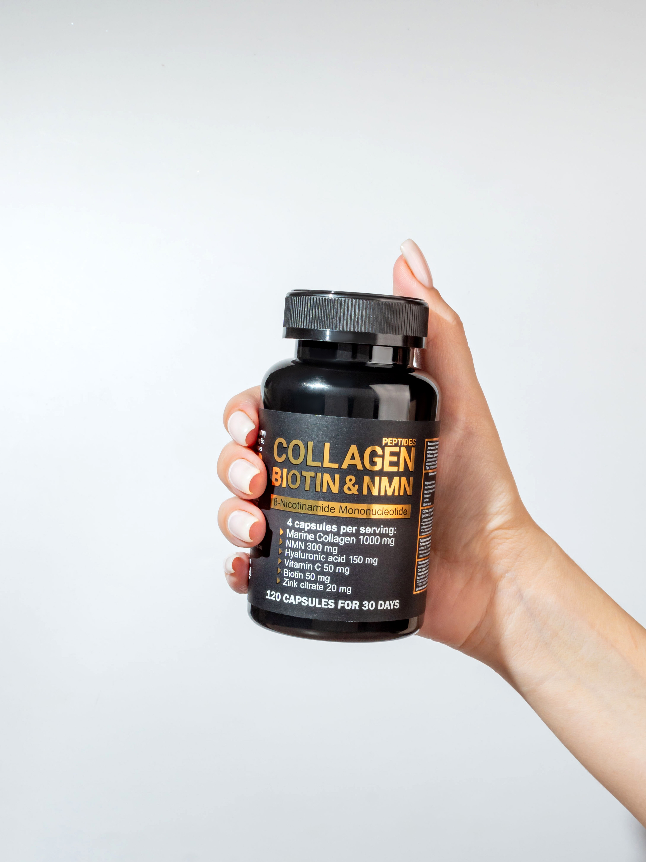 Collagen&biotin. Предметная фотосъемка в г. Москва PREDMETKASTUDIO