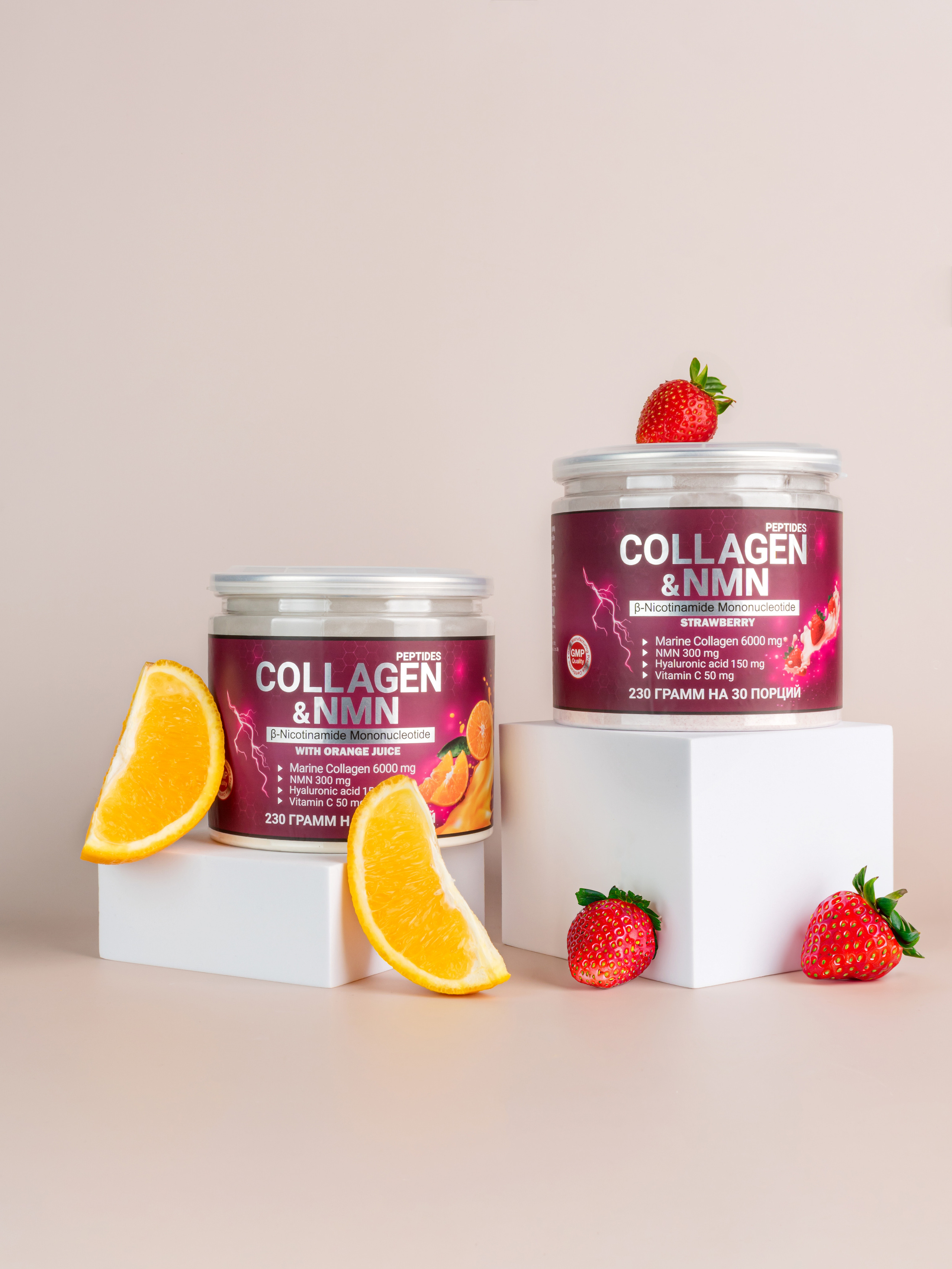 КОЛЛАГЕН NMN. Предметная фотосъемка в г. Москва PREDMETKASTUDIO