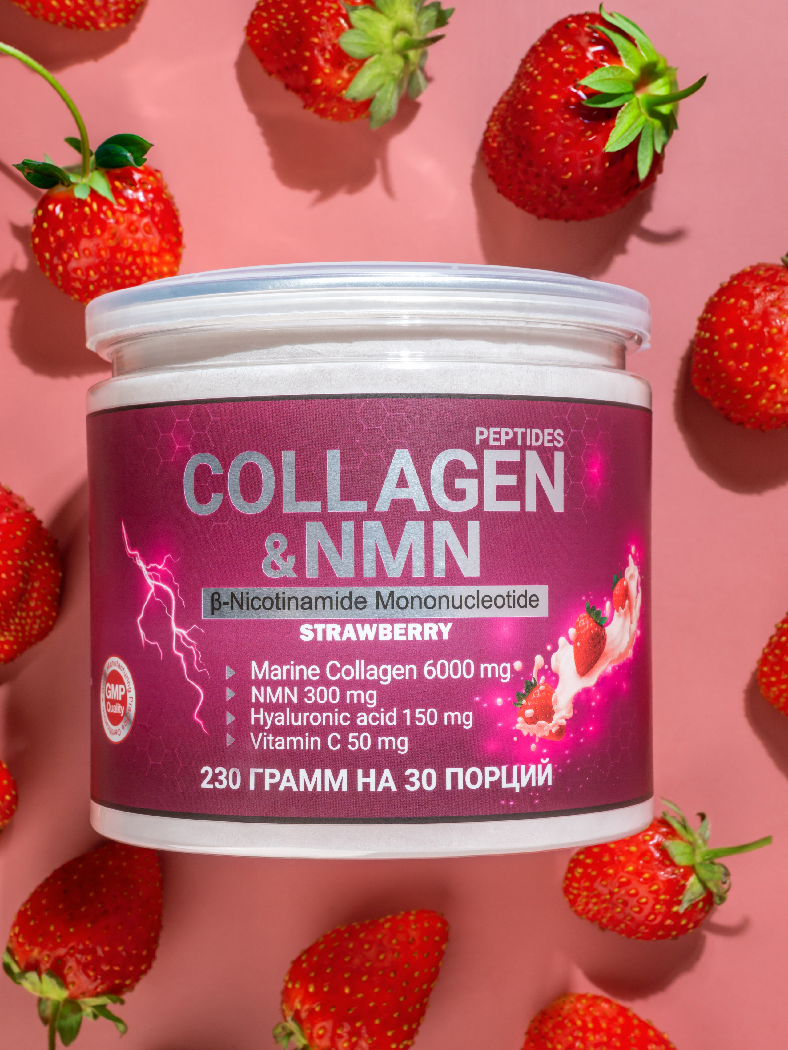 КОЛЛАГЕН NMN. Предметная фотосъемка в г. Москва PREDMETKASTUDIO