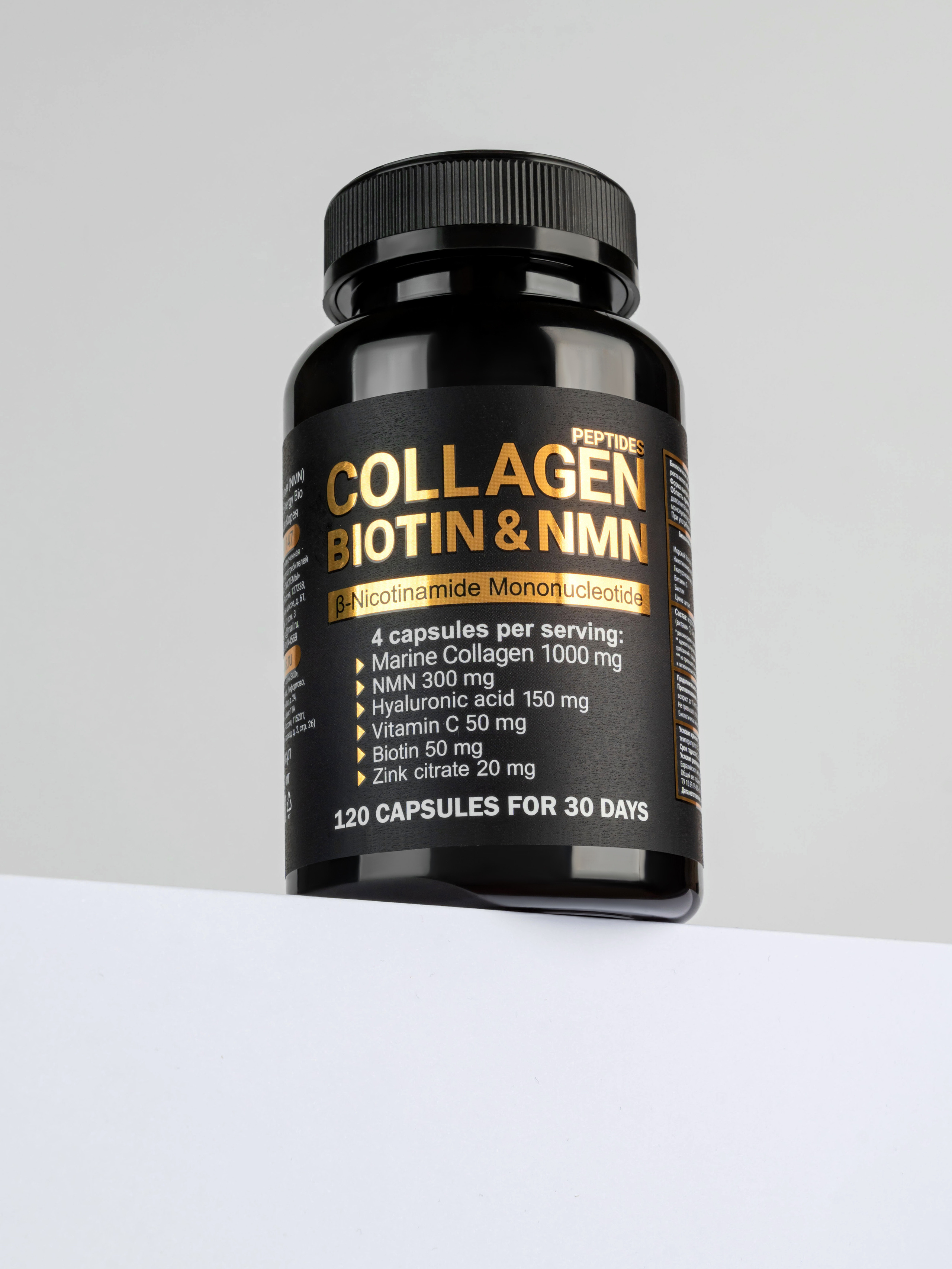 Collagen&biotin. Предметная фотосъемка в г. Москва PREDMETKASTUDIO