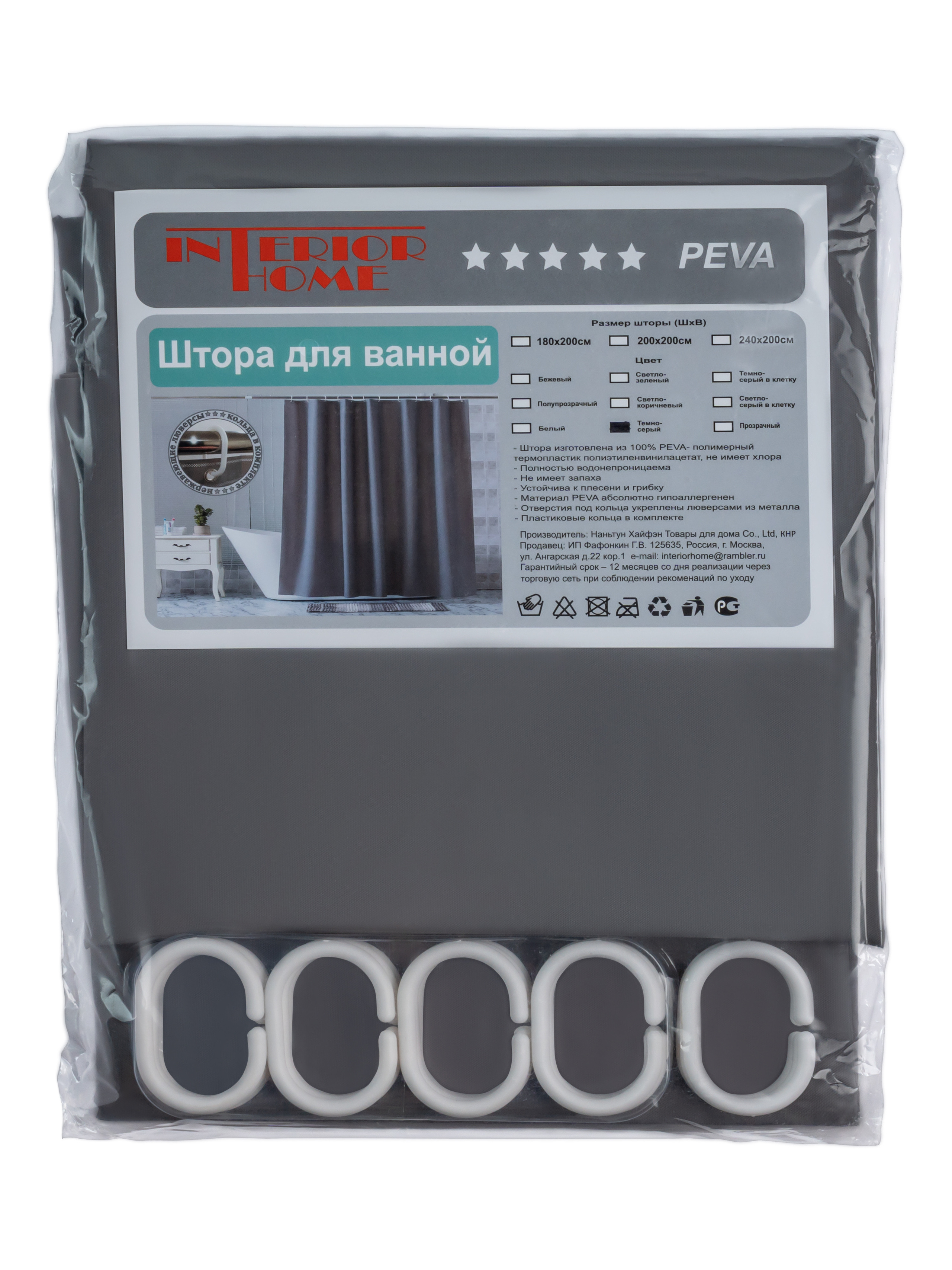 КАТАЛОГ НА БЕЛОМ ФОНЕ. Предметная фотосъемка в г. Москва PREDMETKASTUDIO