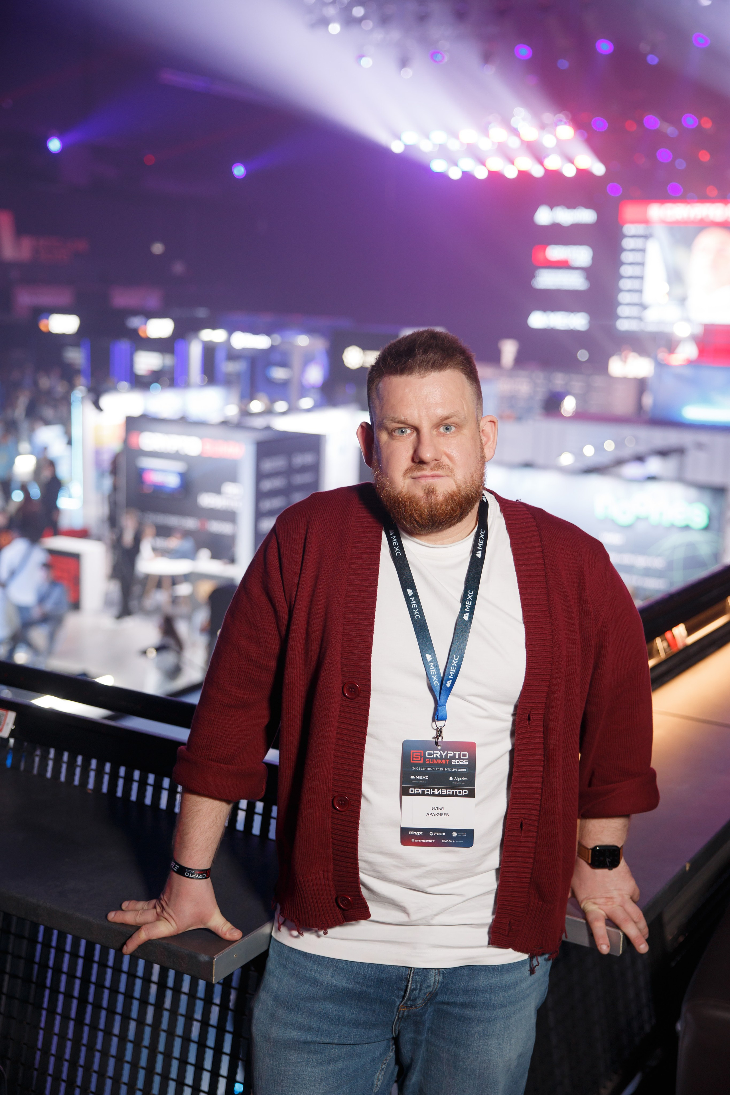 Крипто-Саммит 24–25 сентября 2025 г. Свадебный и репортажный фотограф (Москва, Королев и другие)