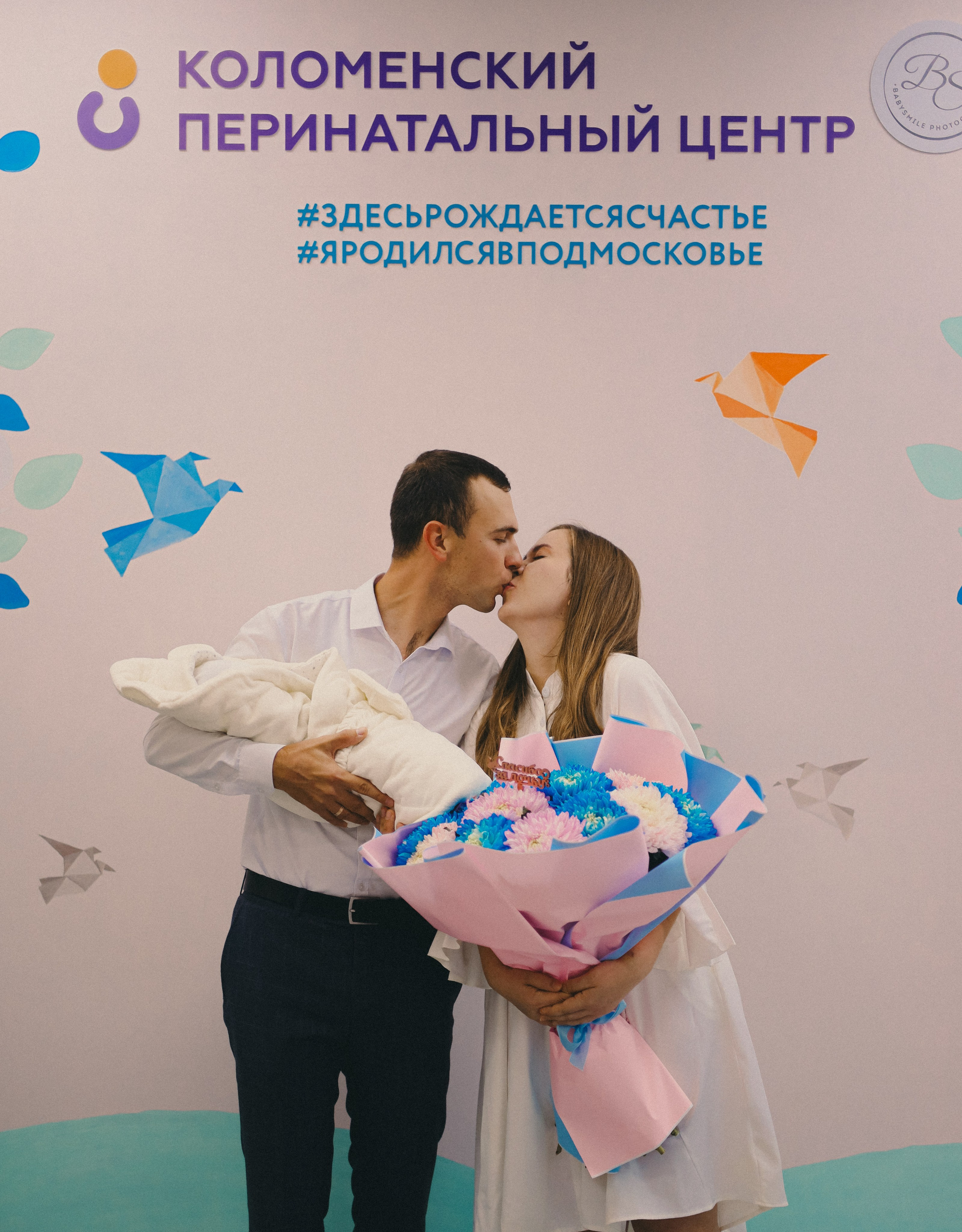 Выписка Ирины. Фотограф Мария Лаенко