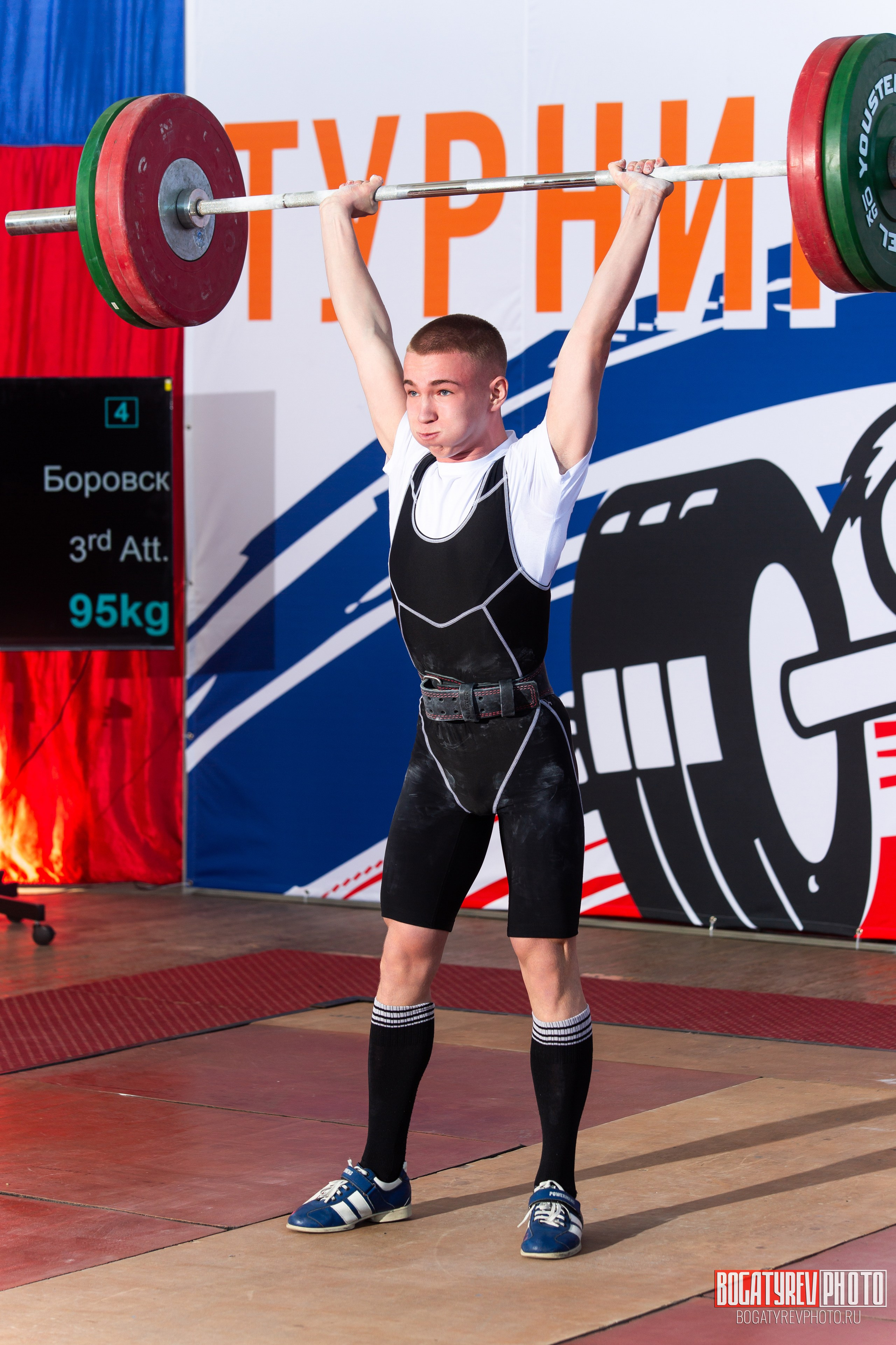 «Мы Вместе» Всероссийский турнир по тяжелой атлетике памяти ЗТР РСФСР Рябцева. Профессиональный фотограф в Мценске и Орловской области
