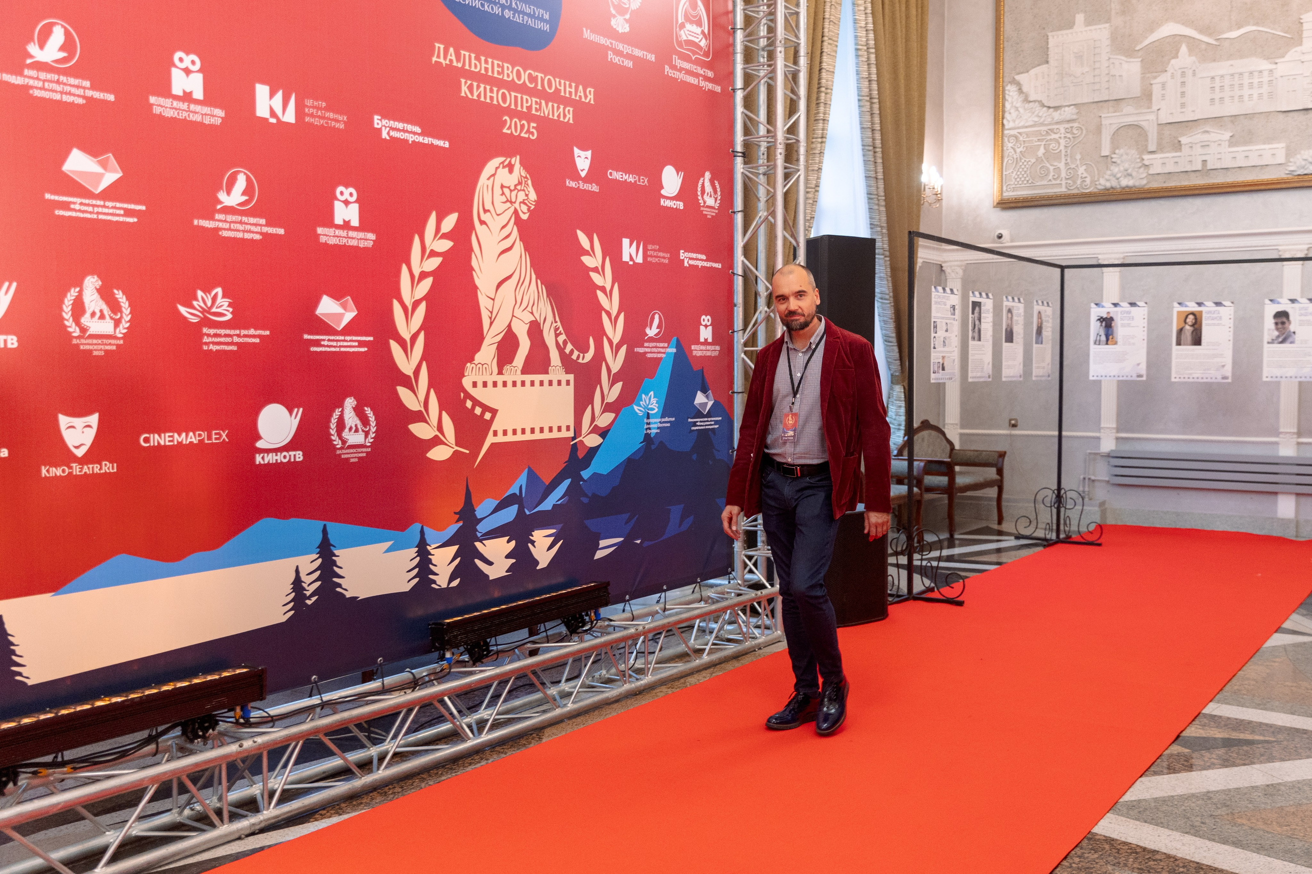 II Дальневосточная Кинопремия. Свадебный и семейный фотограф в Улан-Удэ