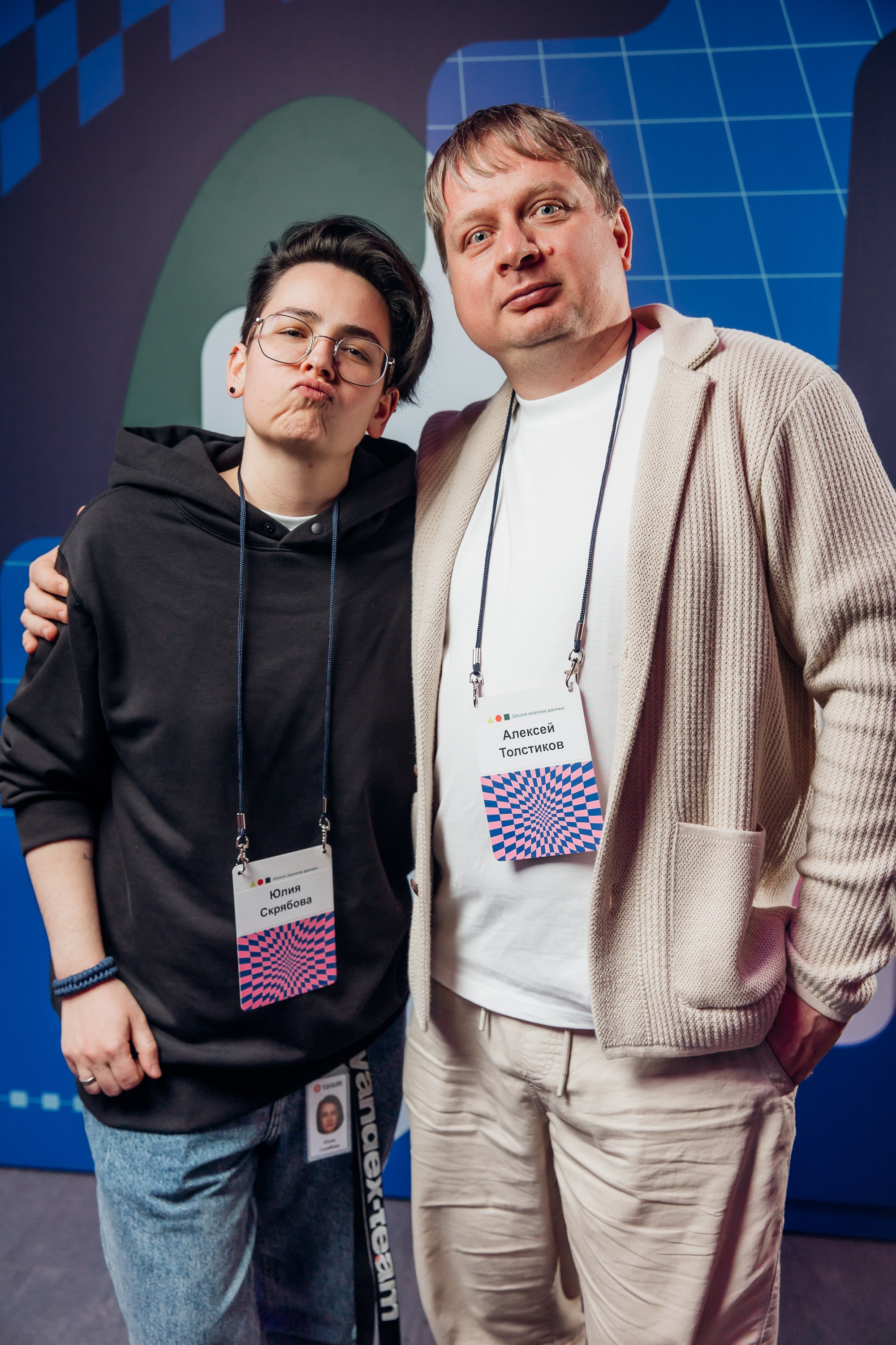 Научный трек