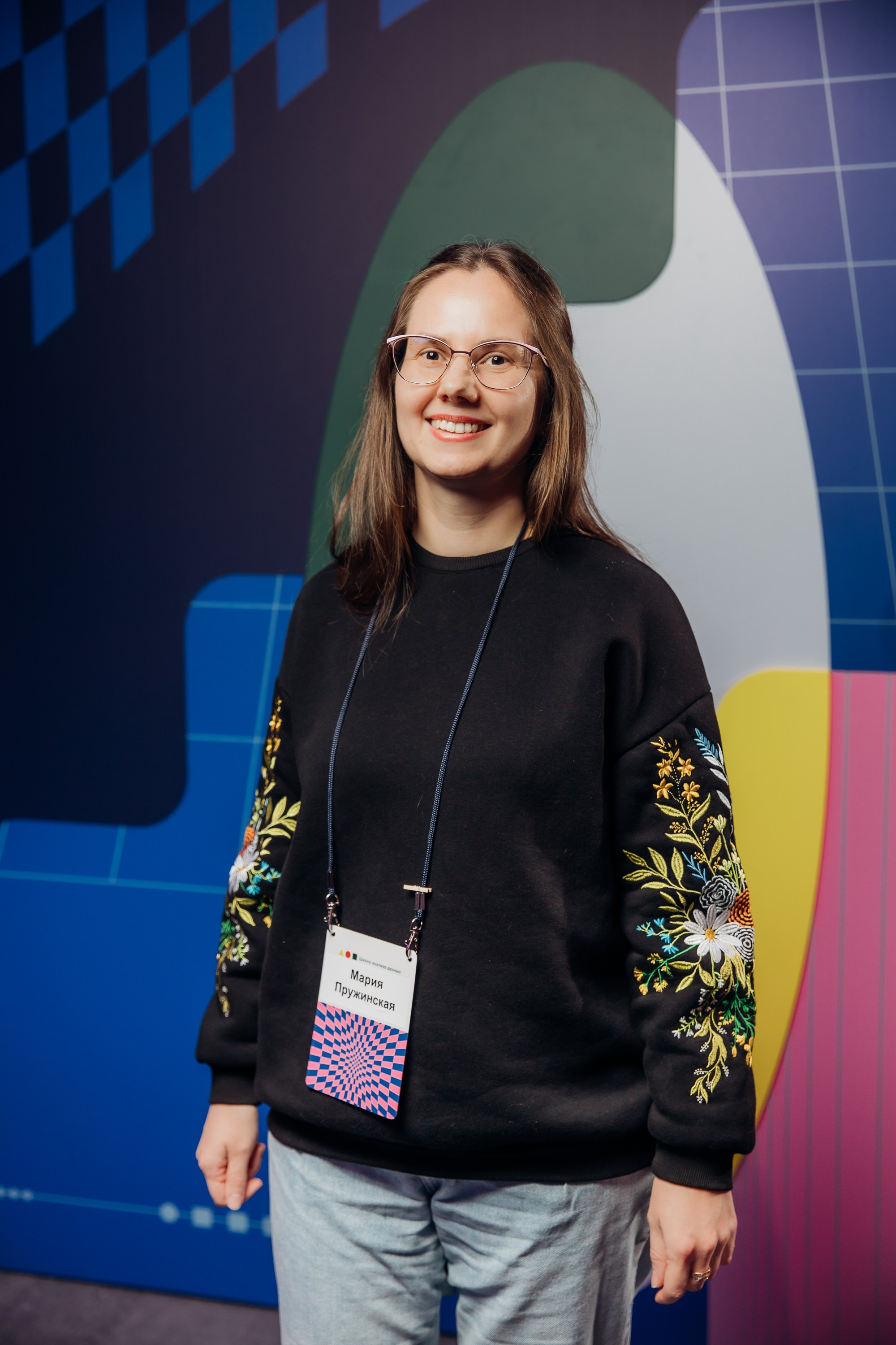 Научный трек