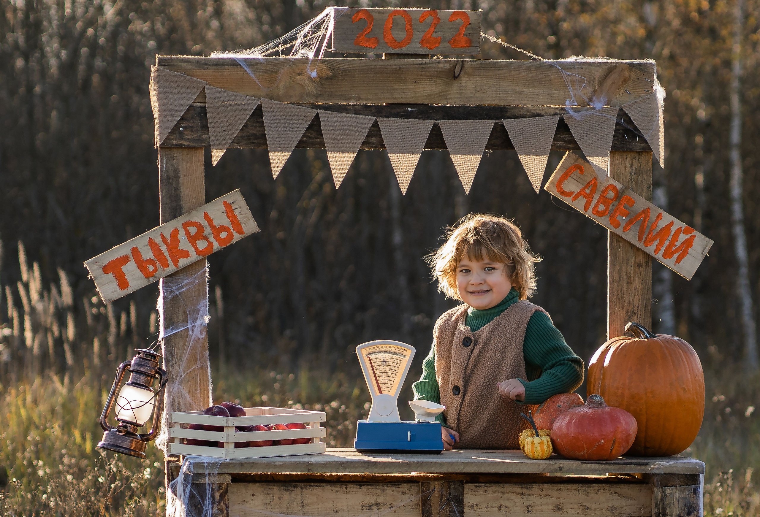 Продавец тыкв. Семейный фотограф Ефремова Виктория
