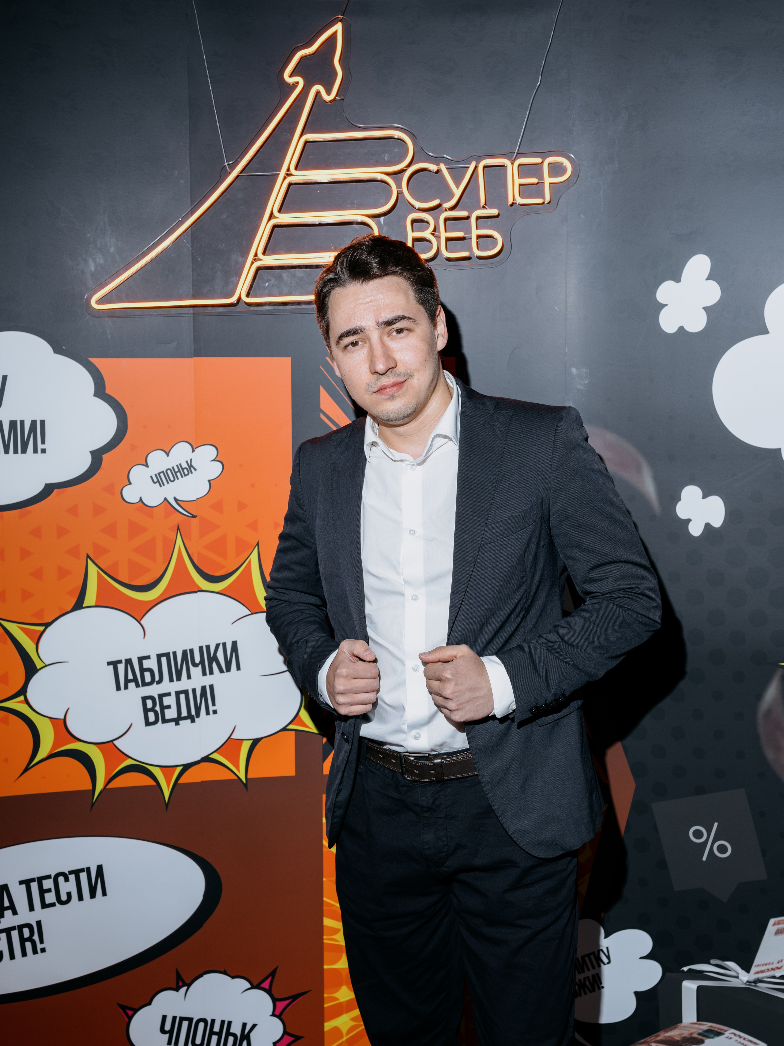 Выпускной СуперВеб. Репортажный и портретный фотограф в Москве Илья Спиридонов